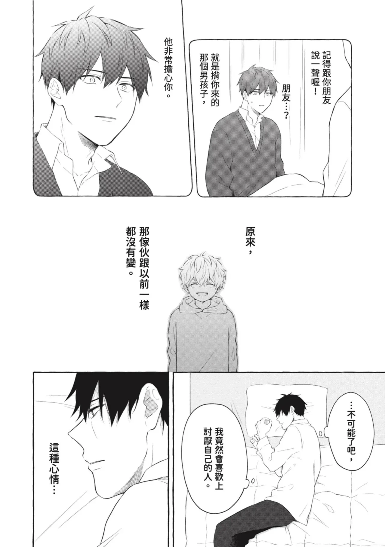 หน้า 134