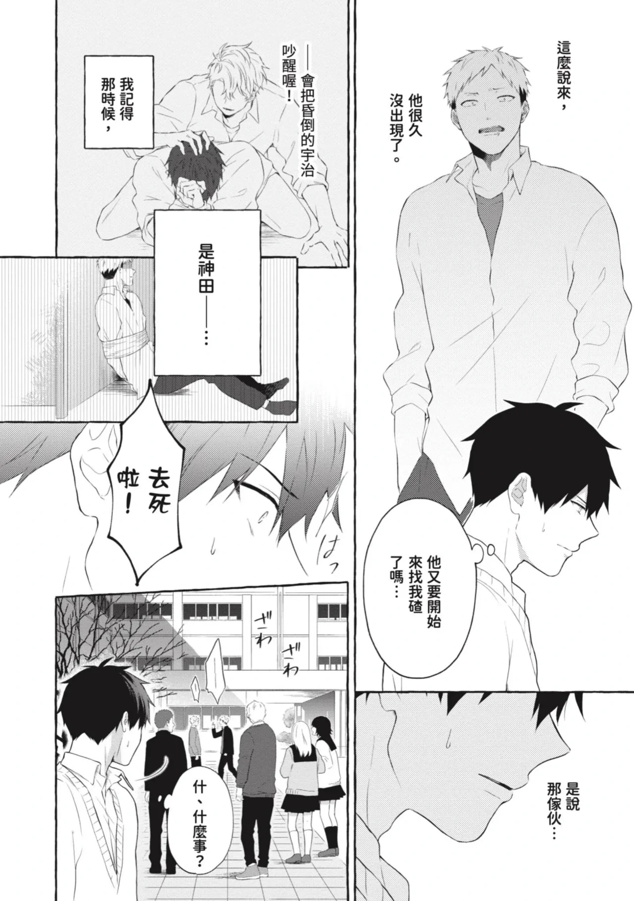 หน้า 136