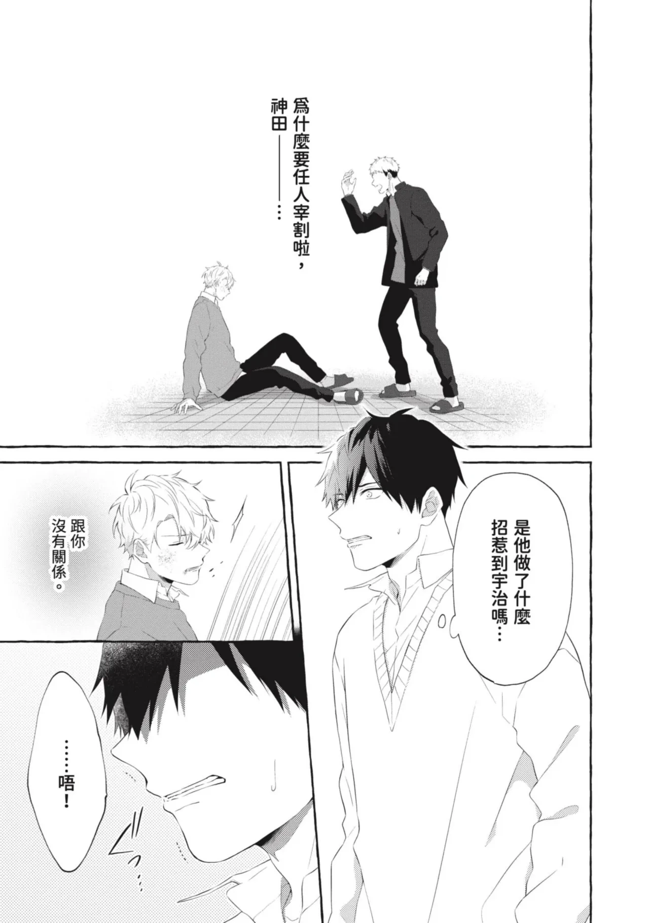 หน้า 139