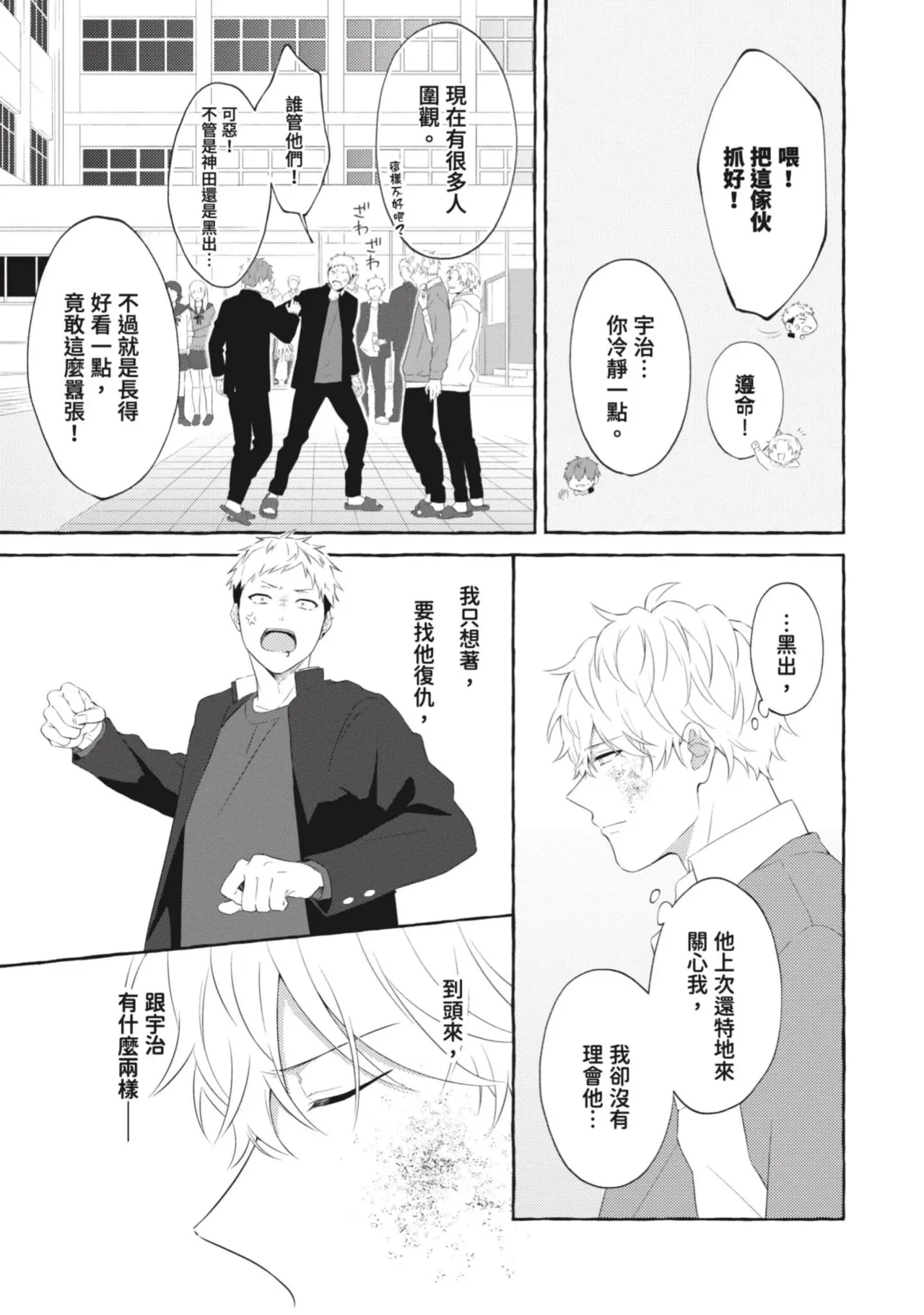หน้า 143