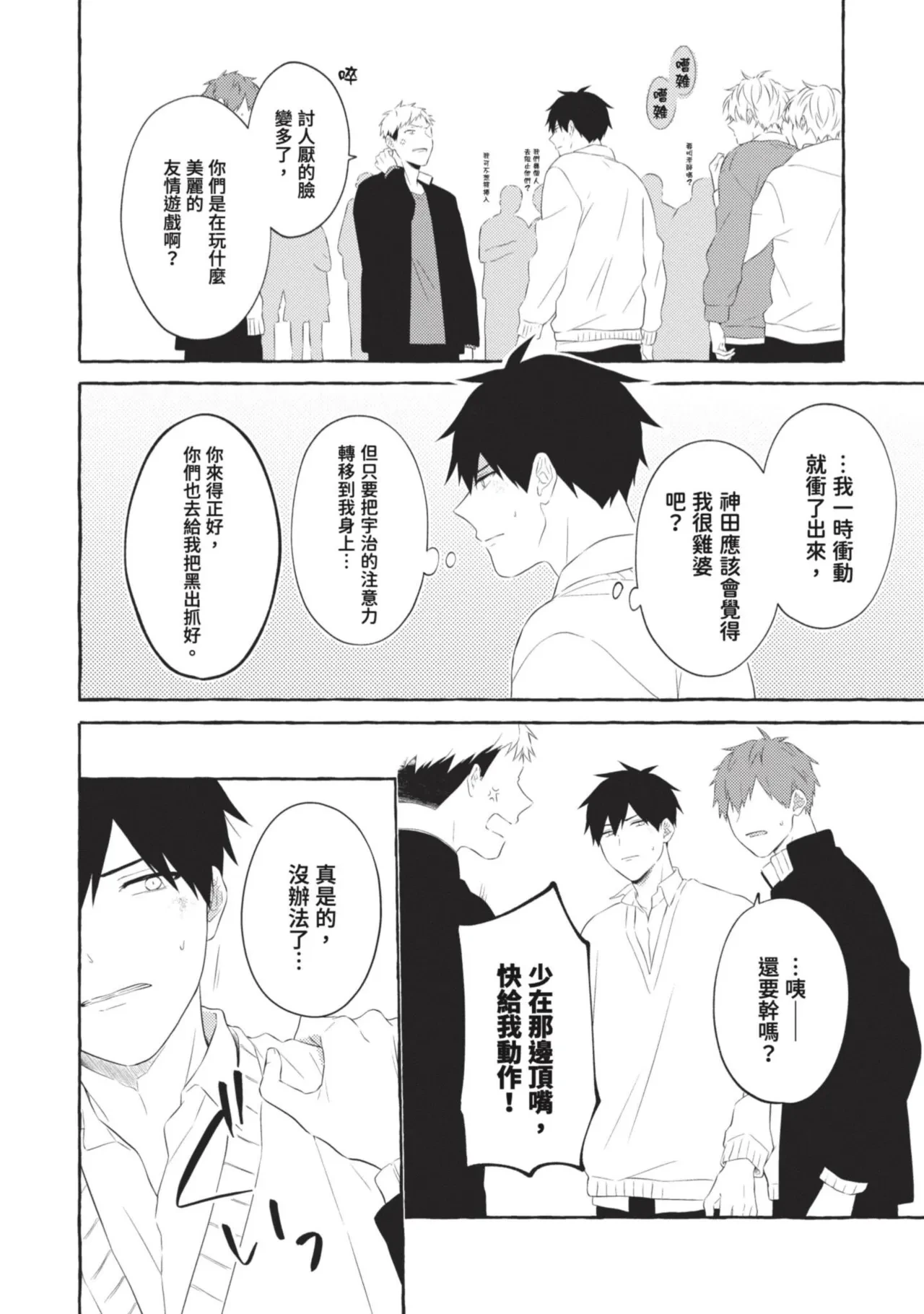 หน้า 146