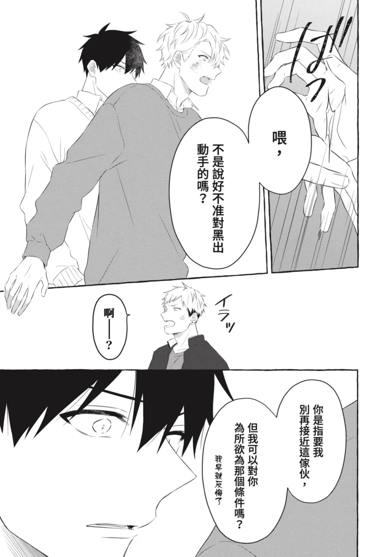 หน้า 147