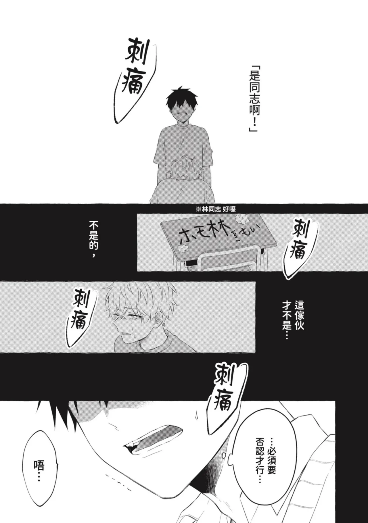 หน้า 149
