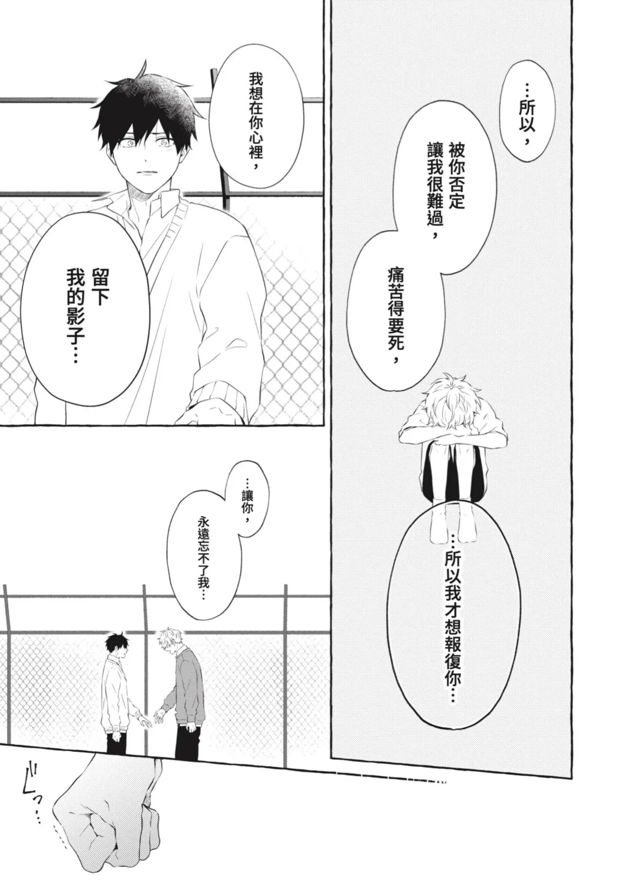 หน้า 155
