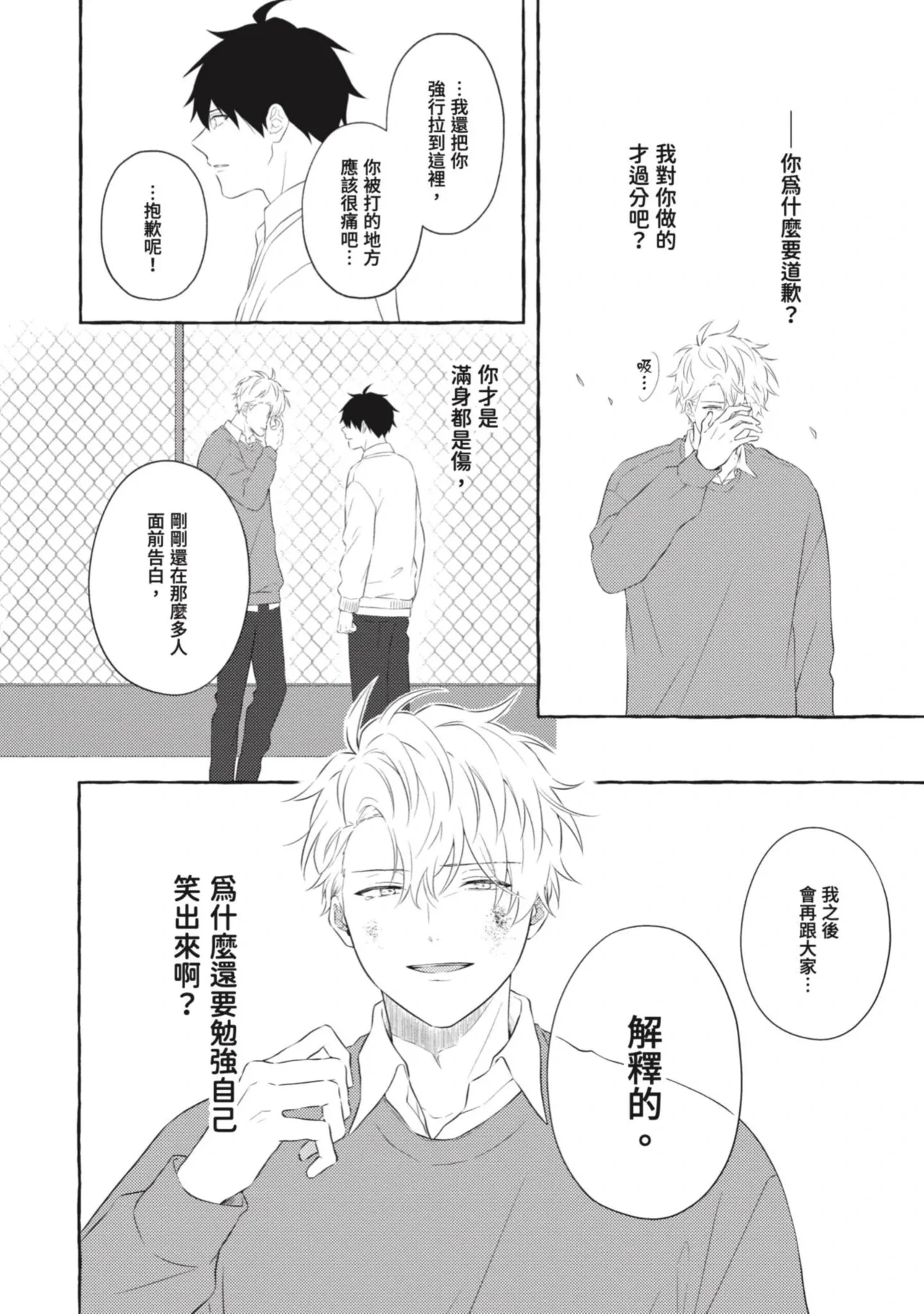 หน้า 158