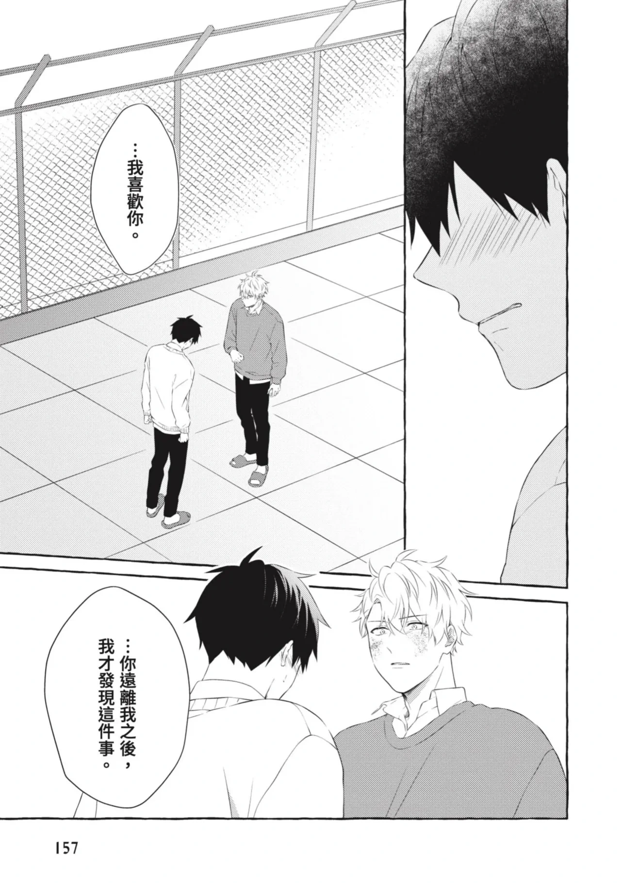 หน้า 159