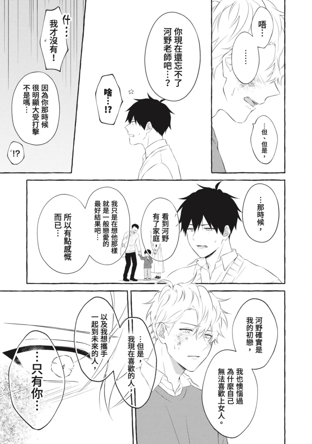 หน้า 161