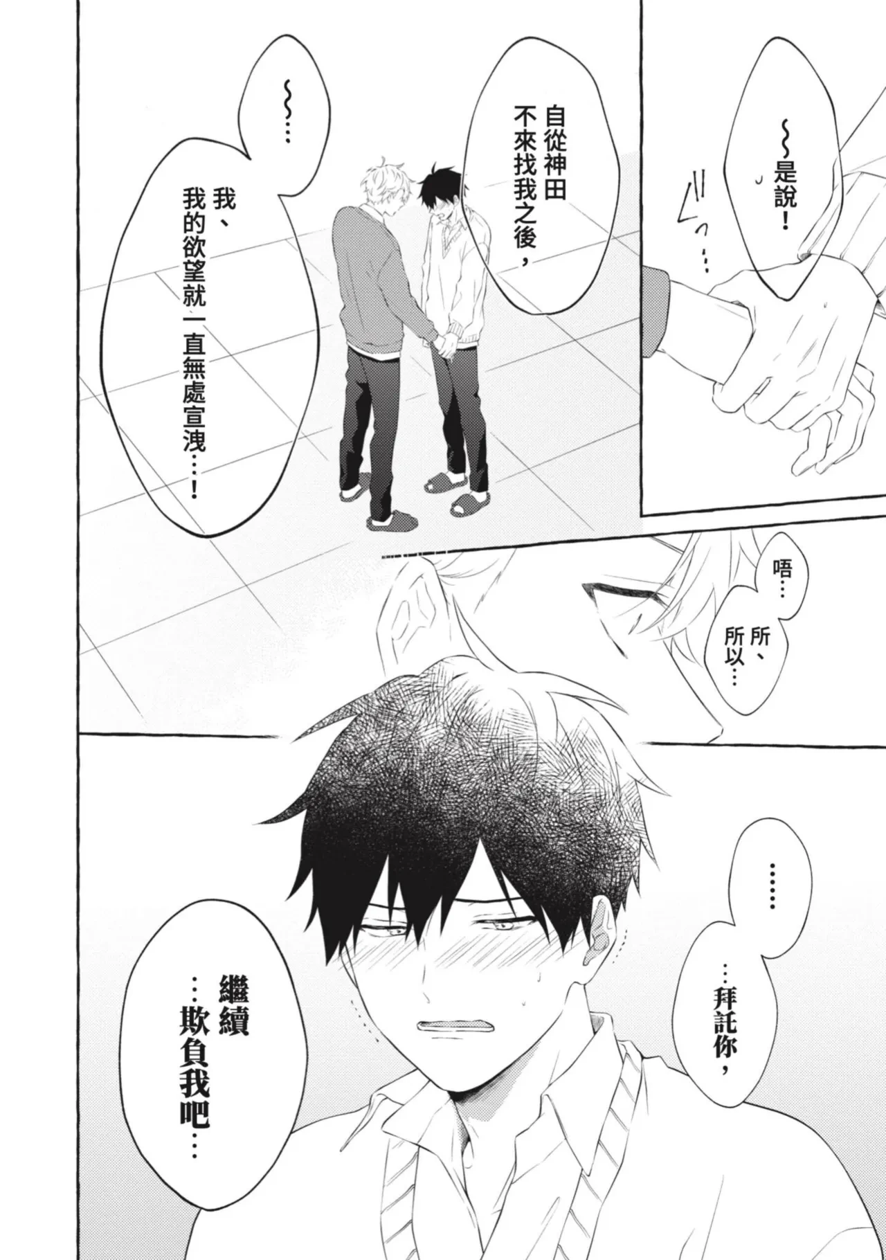 หน้า 162