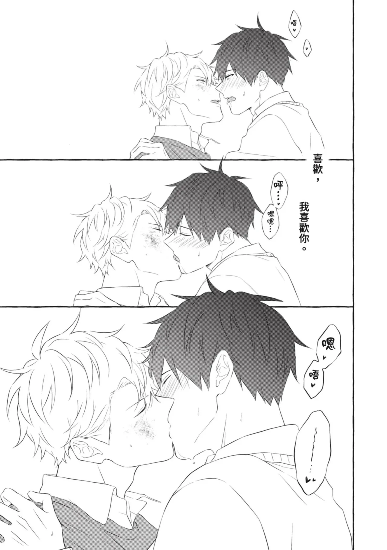 หน้า 171