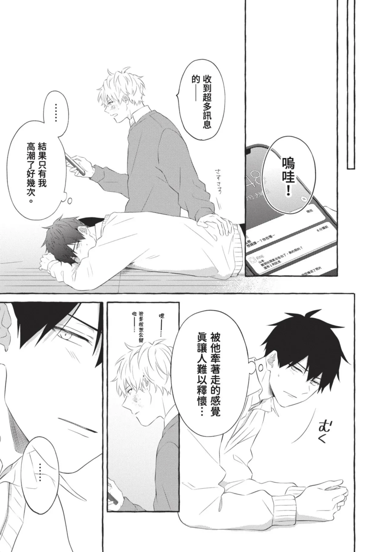 หน้า 173