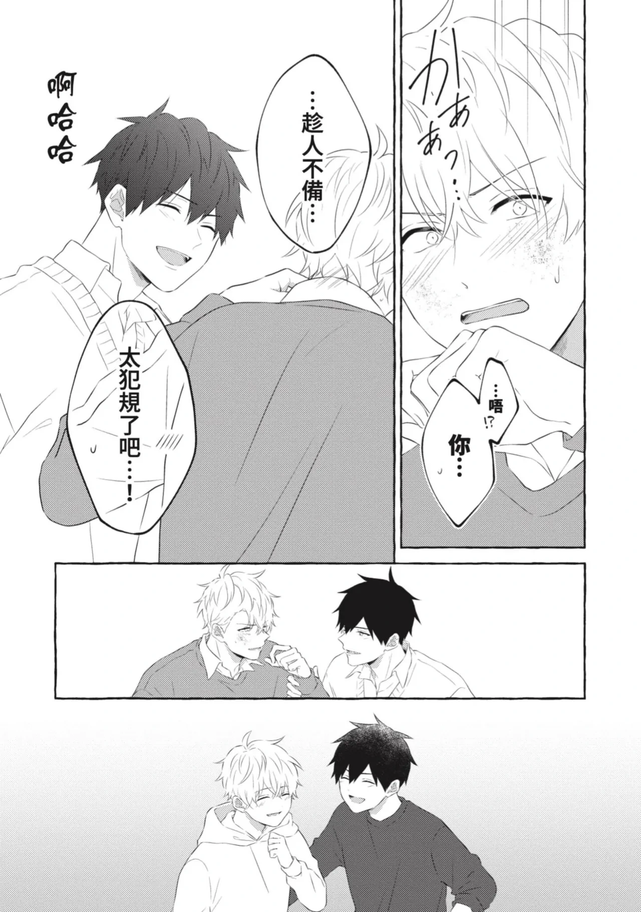 หน้า 175