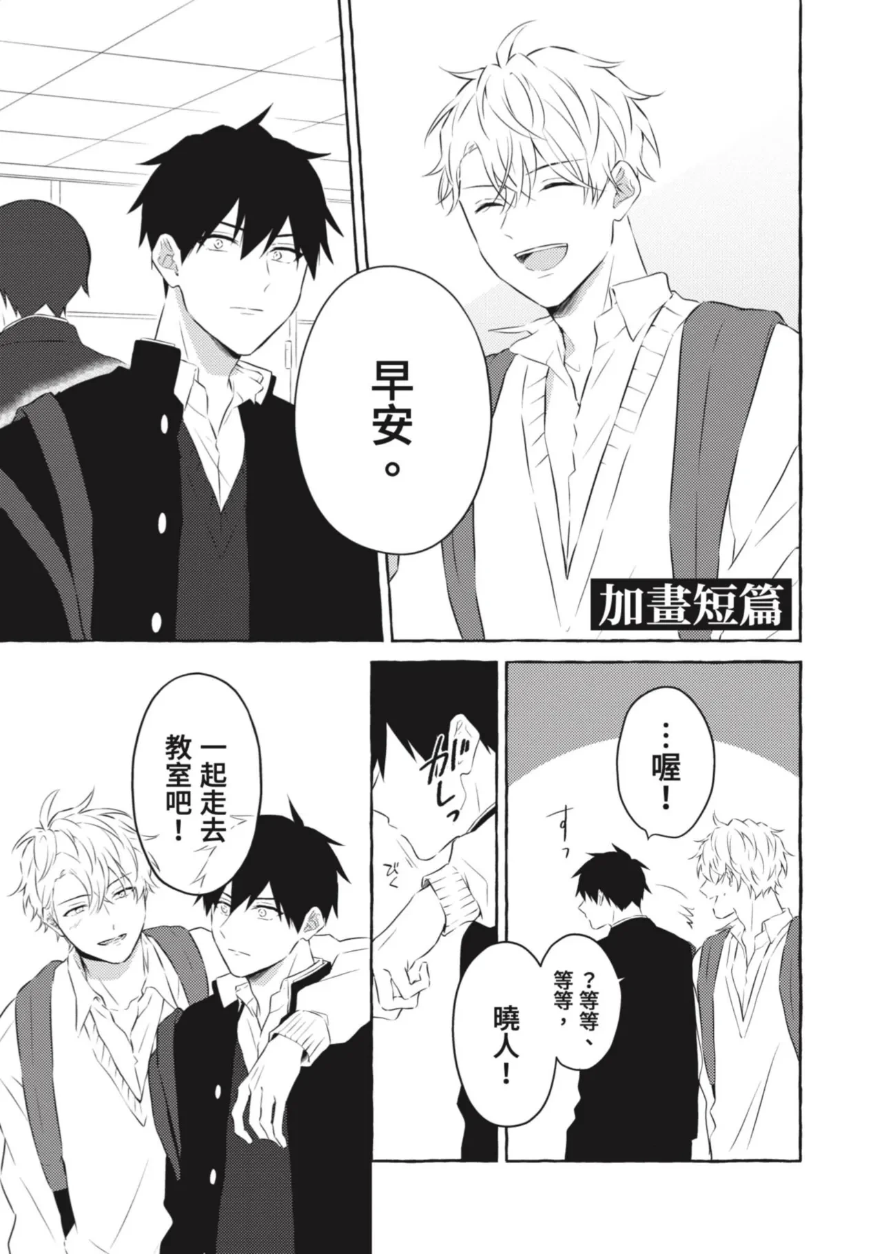 หน้า 179