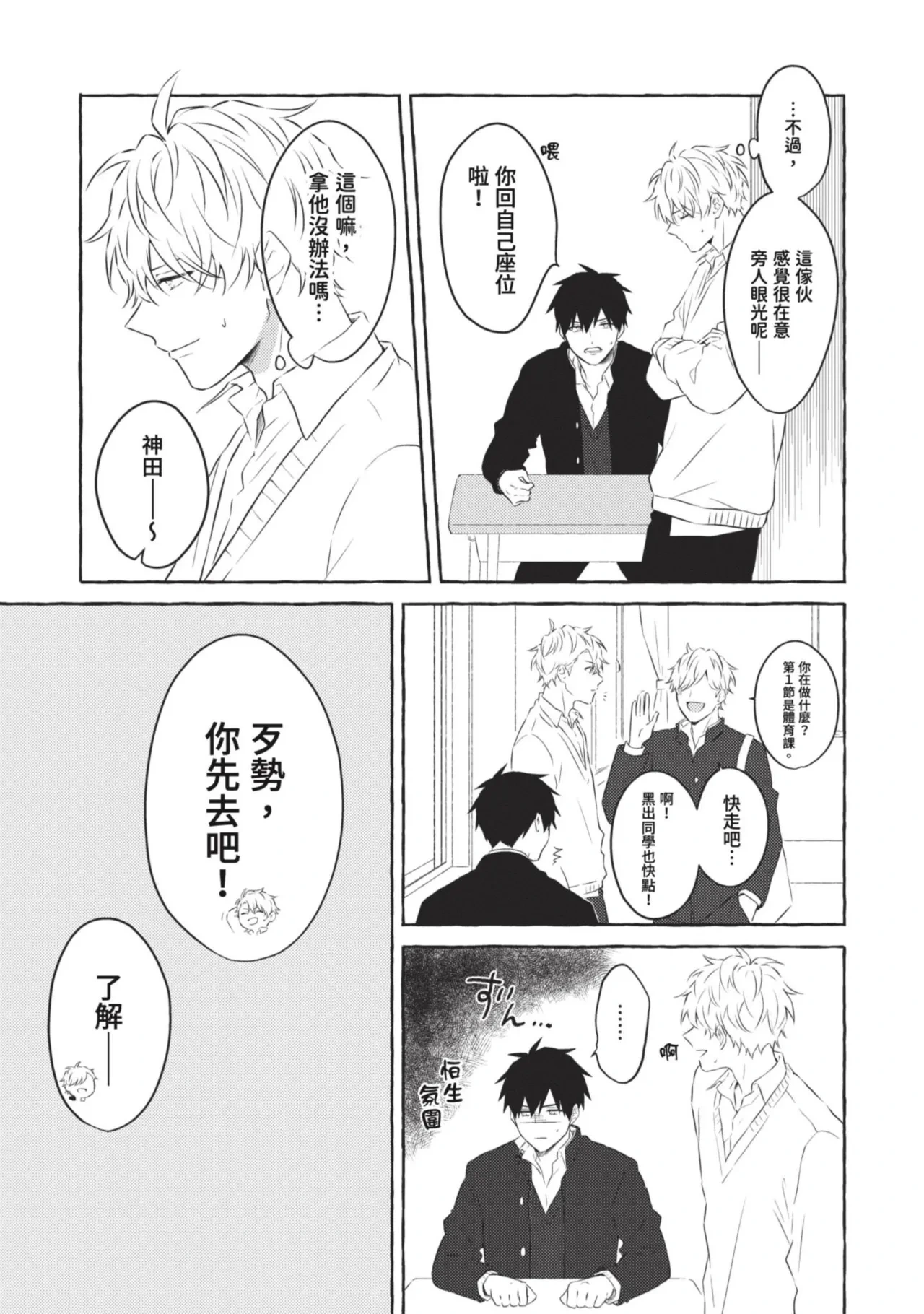 หน้า 181