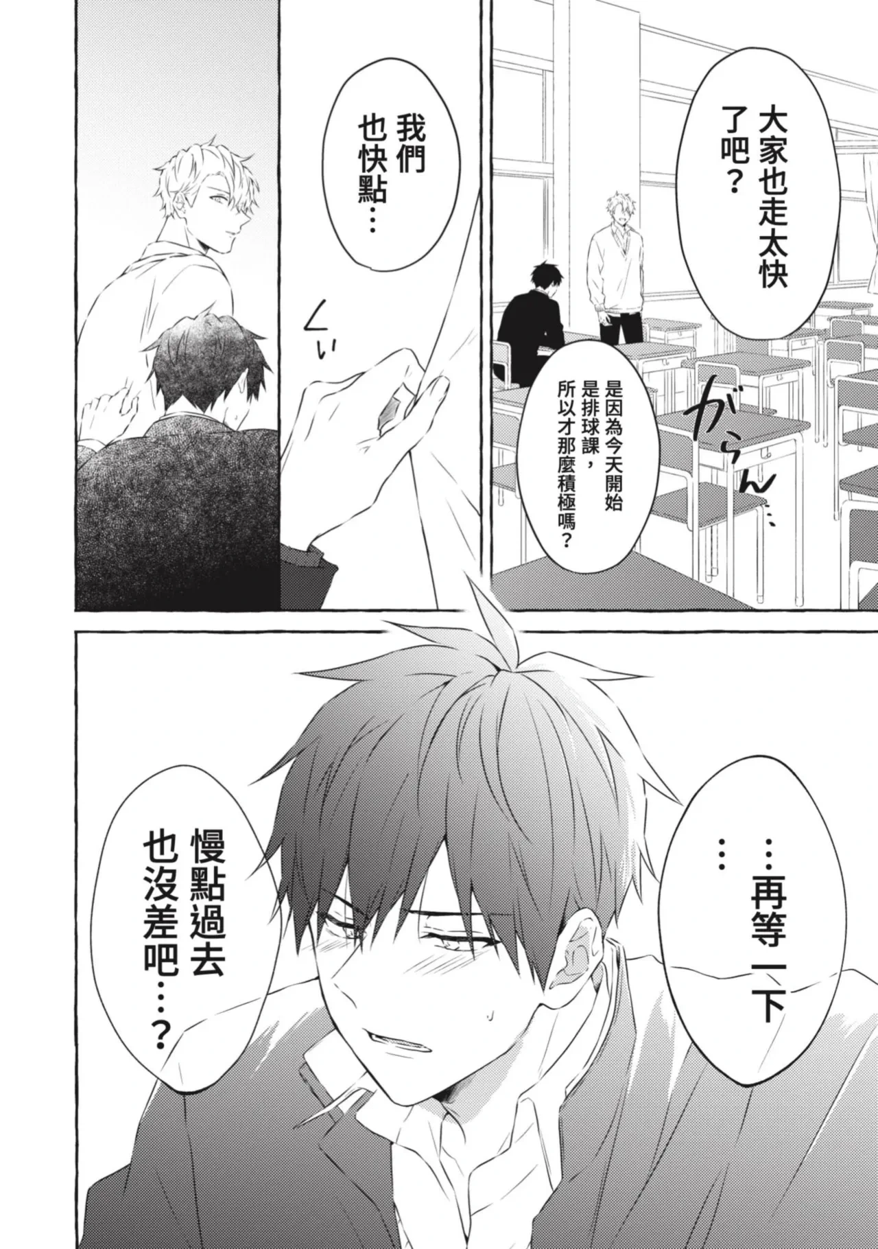 หน้า 182