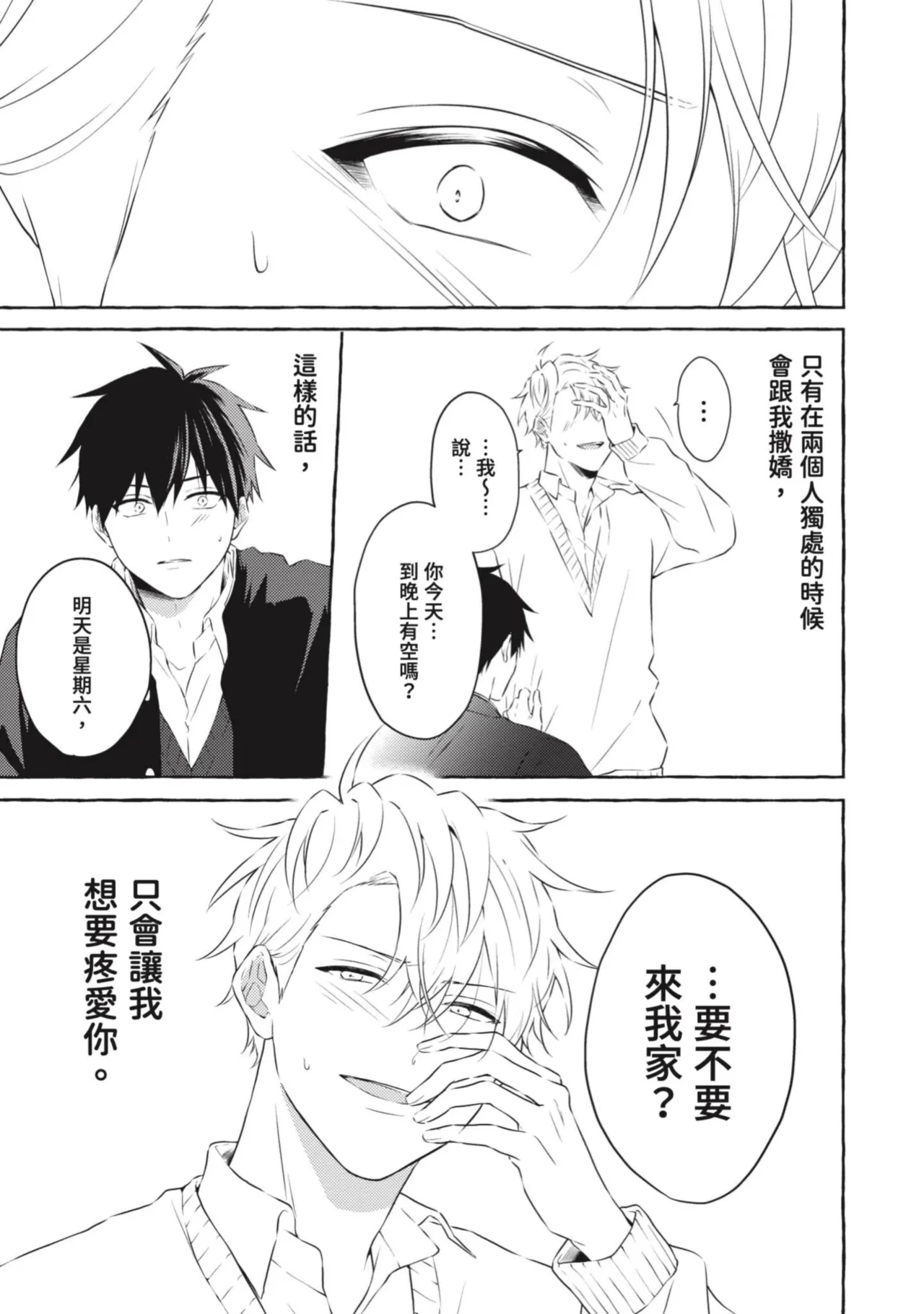 หน้า 183