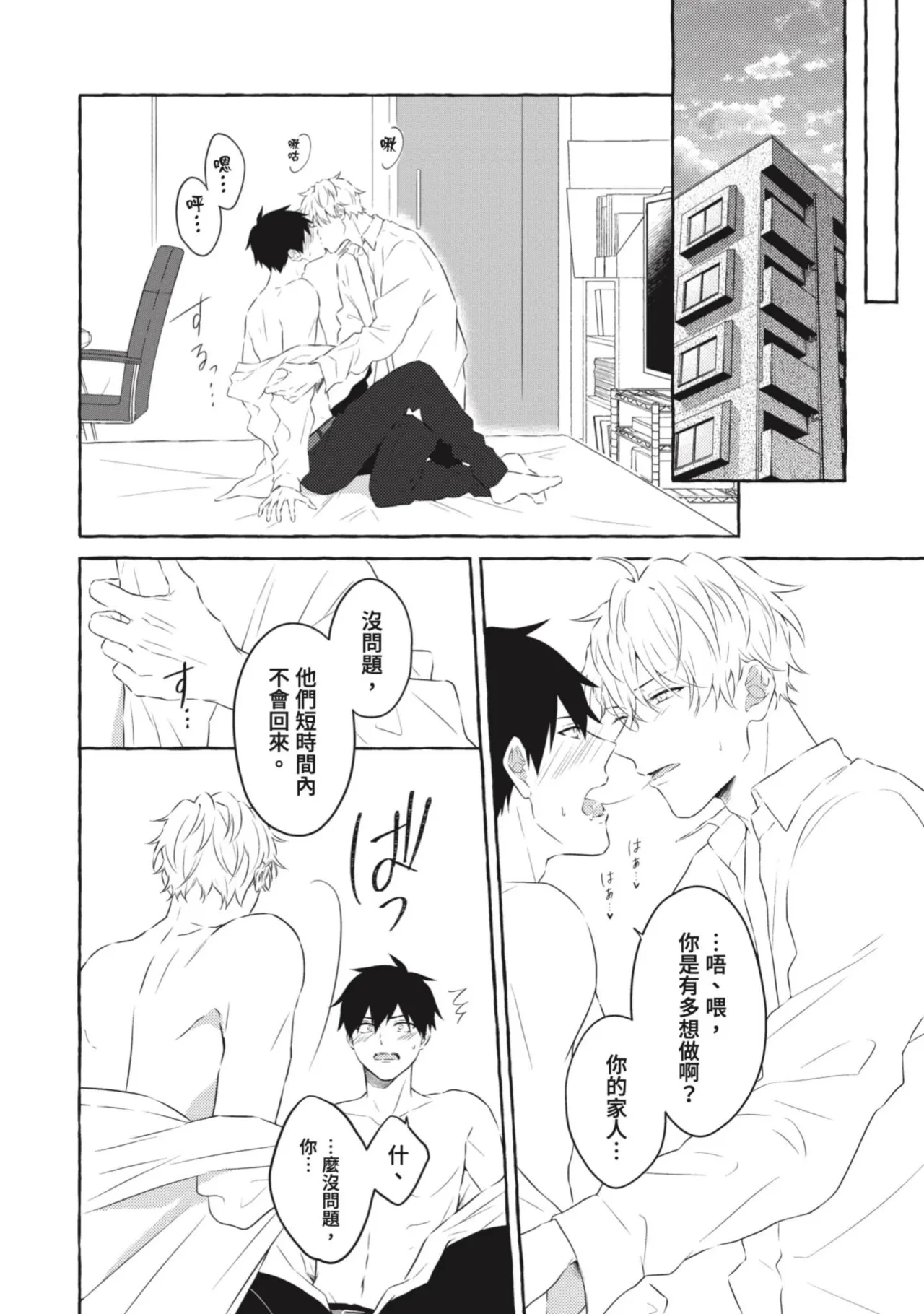 หน้า 184