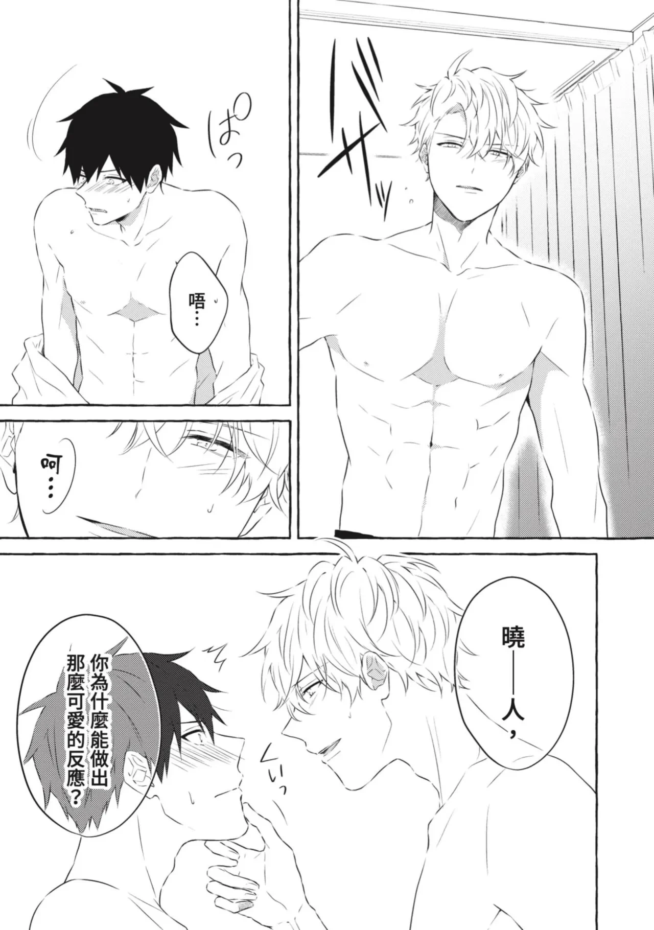 หน้า 185