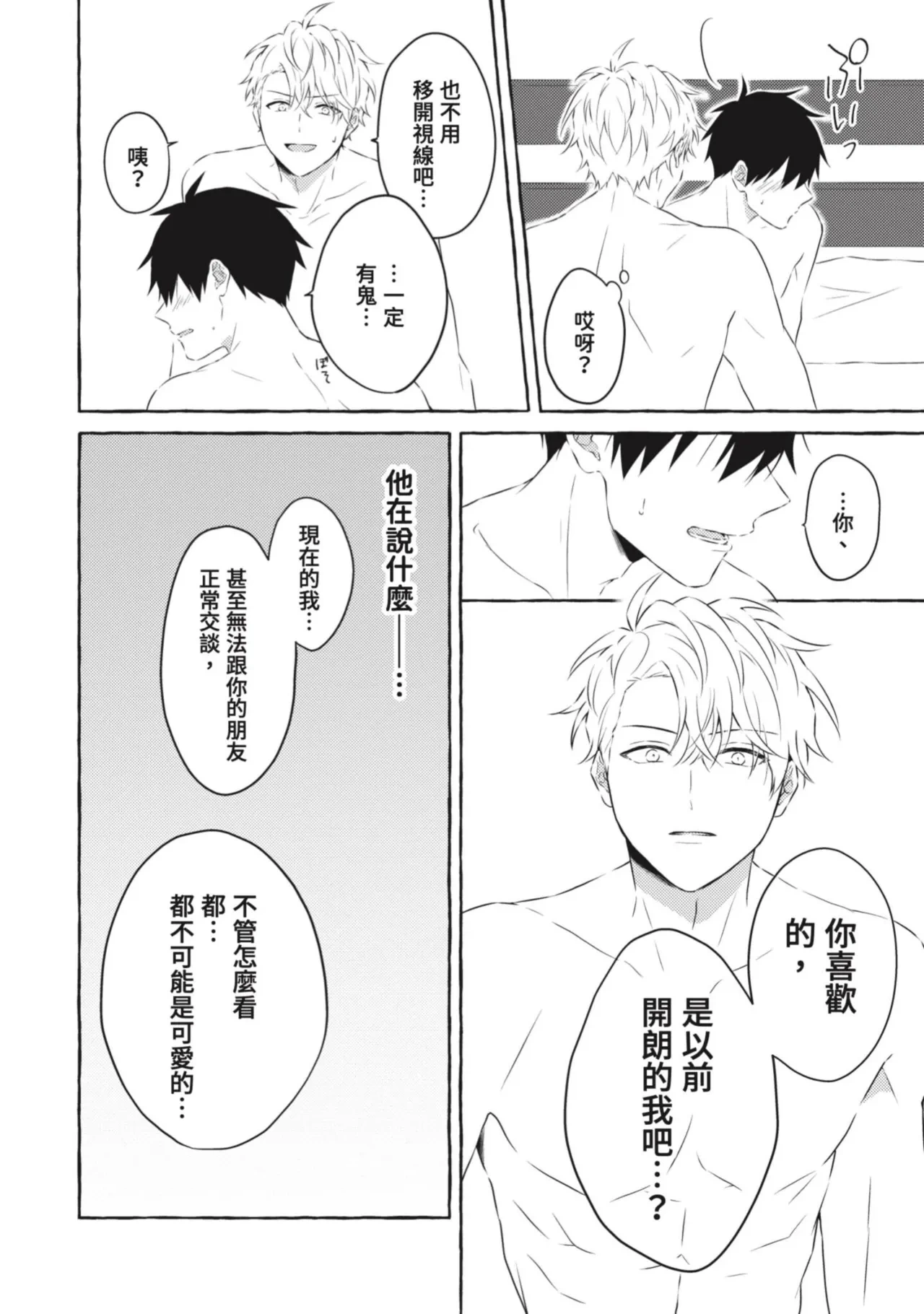 หน้า 186