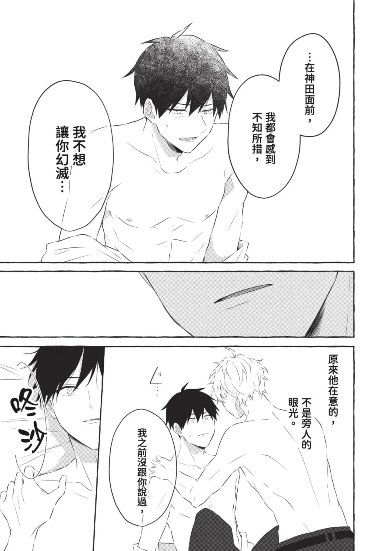 หน้า 187