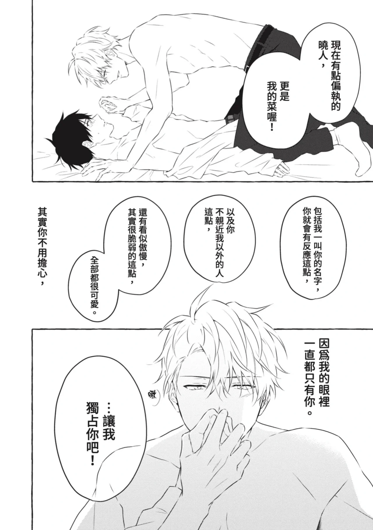 หน้า 188