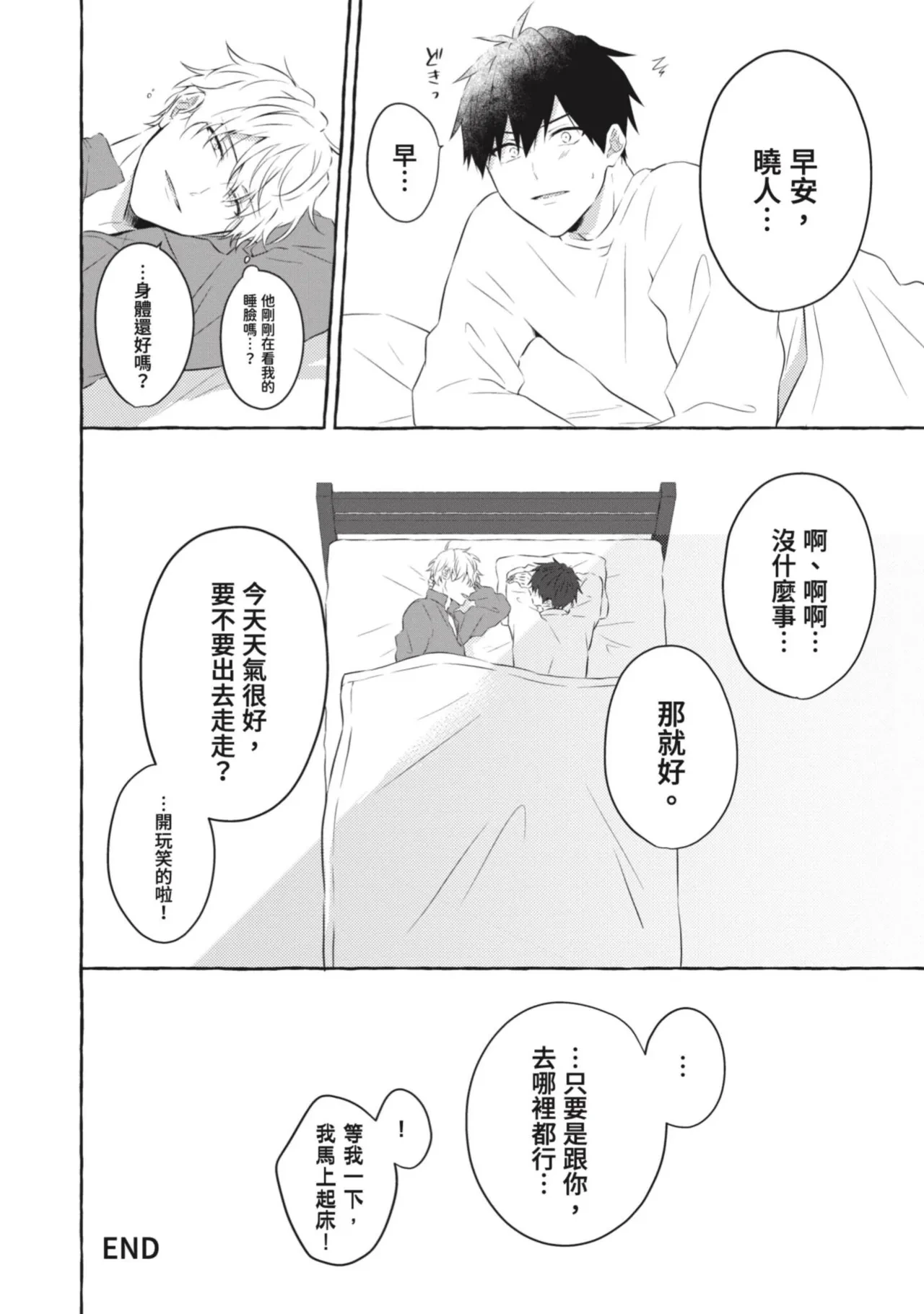 หน้า 192