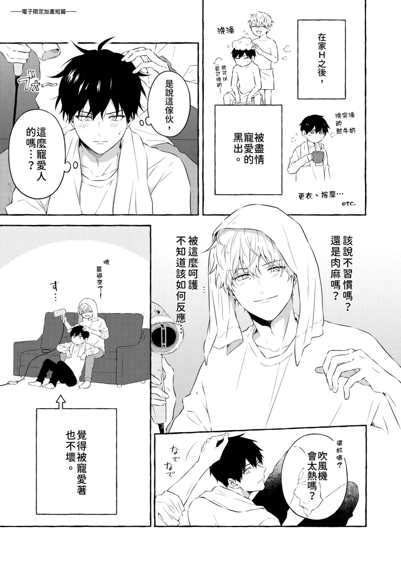 หน้า 195