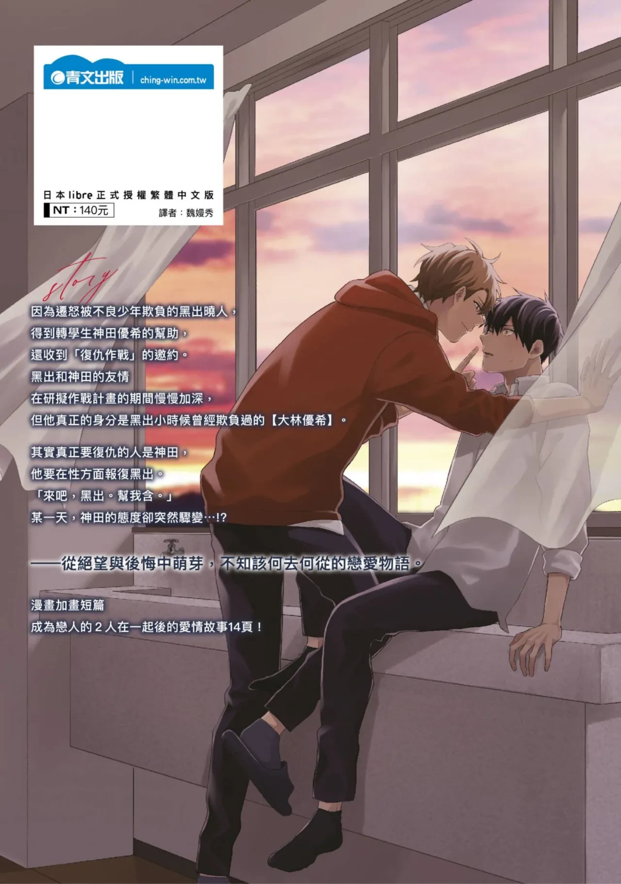 หน้า 198