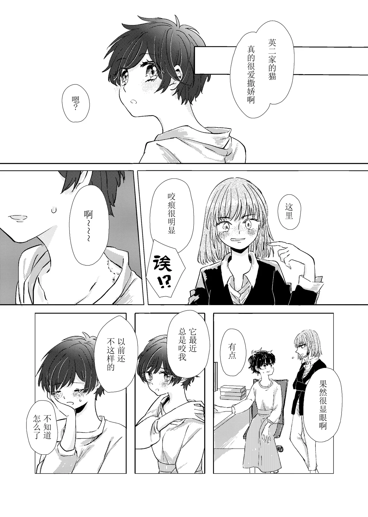 หน้า 4