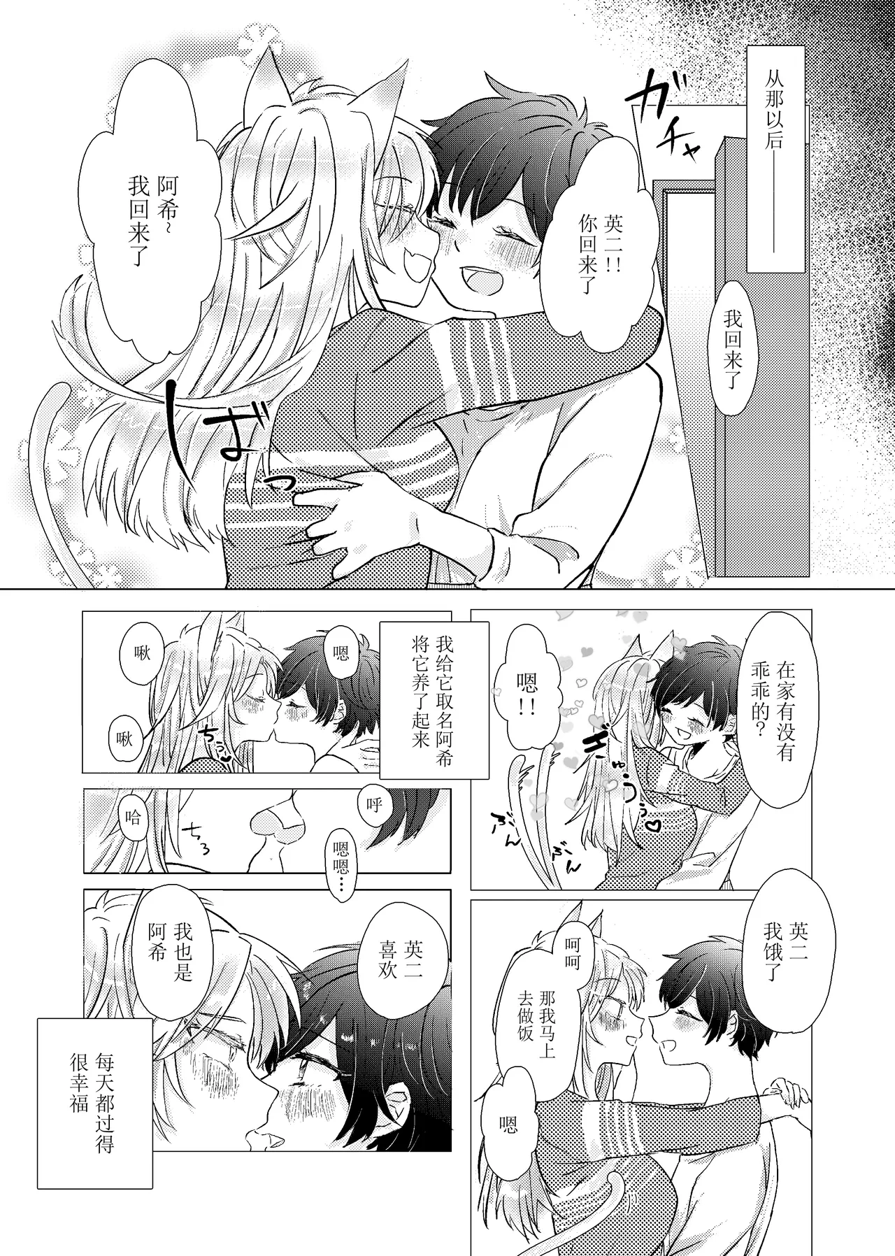 หน้า 8
