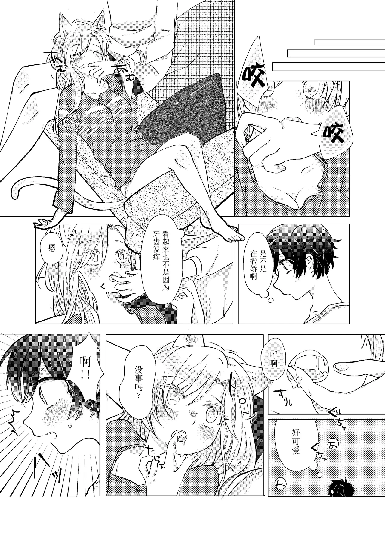 หน้า 9