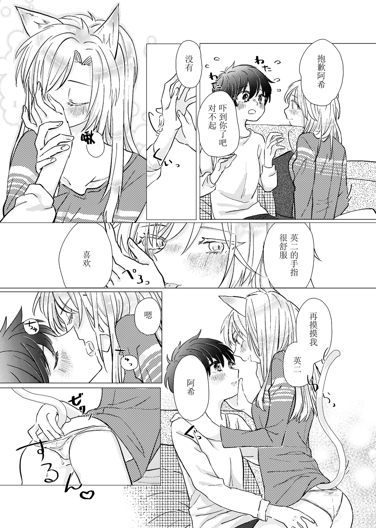 หน้า 10