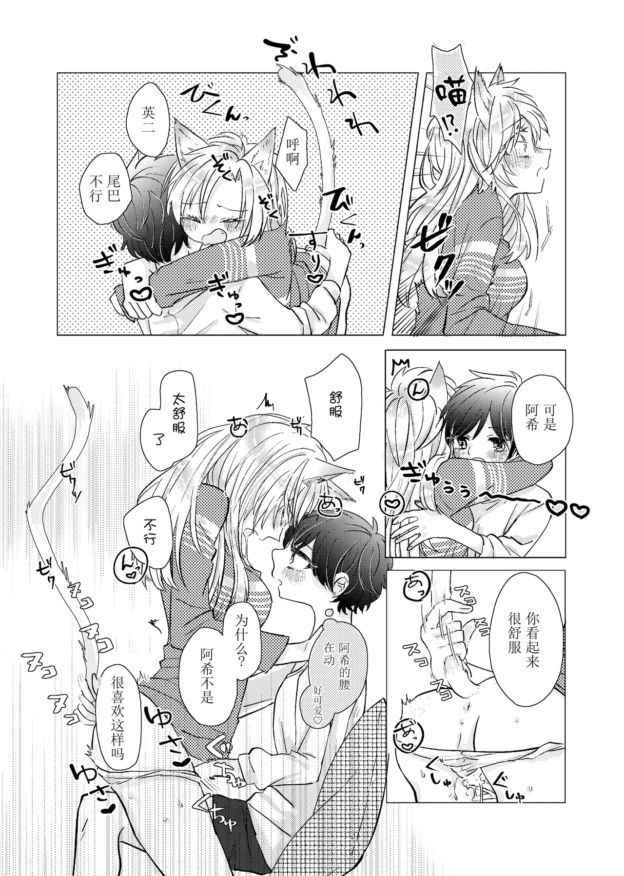 หน้า 11