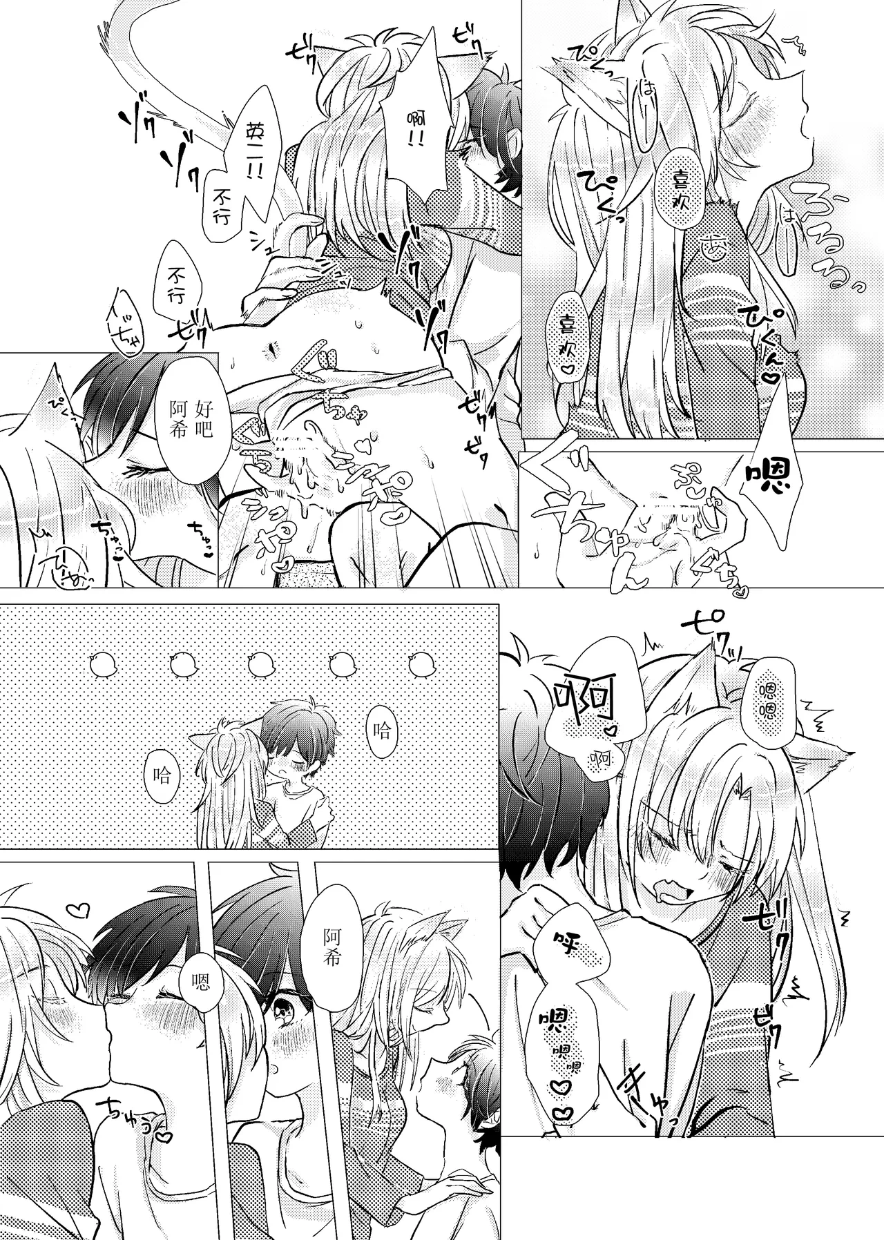 หน้า 12