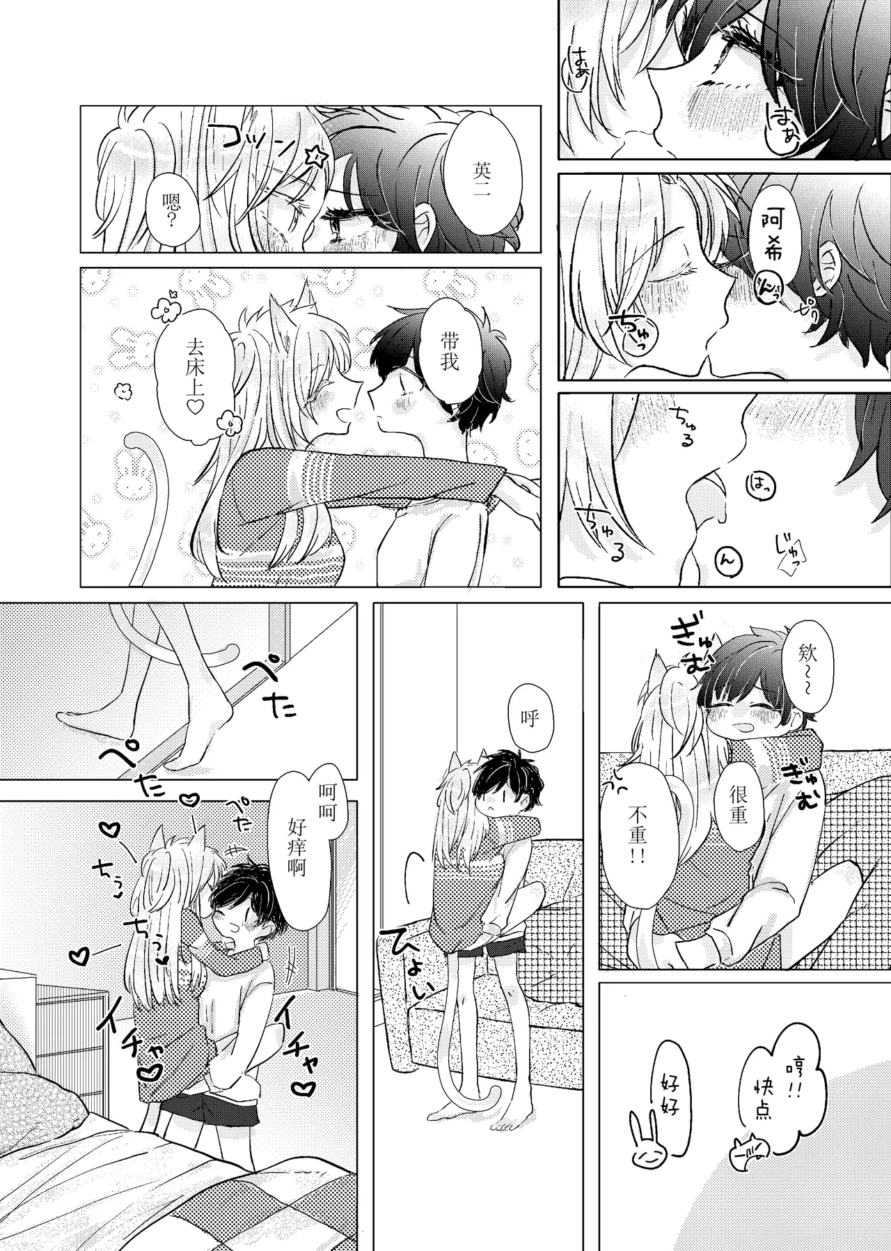 หน้า 13