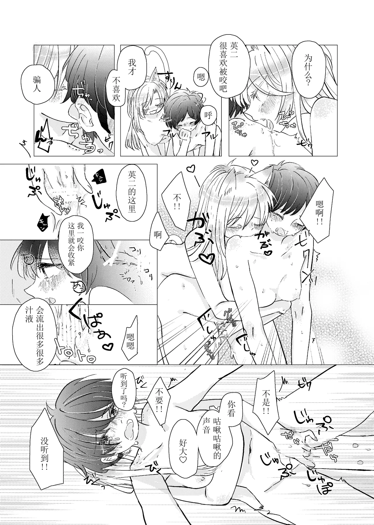 หน้า 16