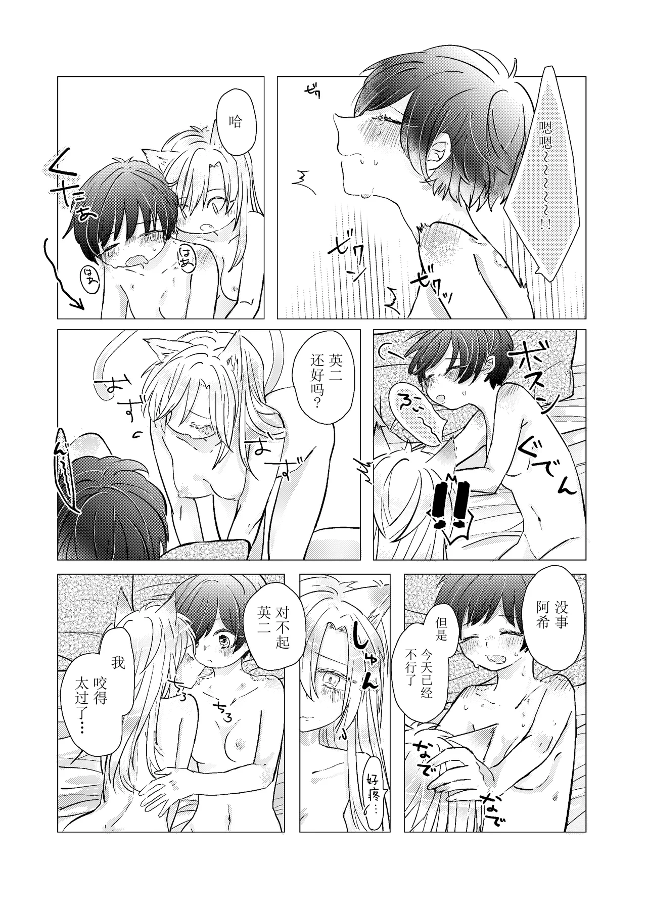 หน้า 18