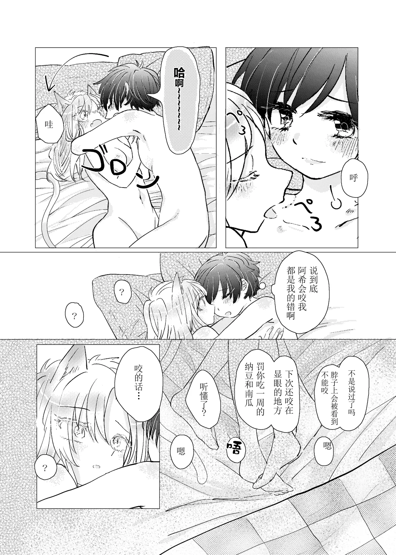 หน้า 19