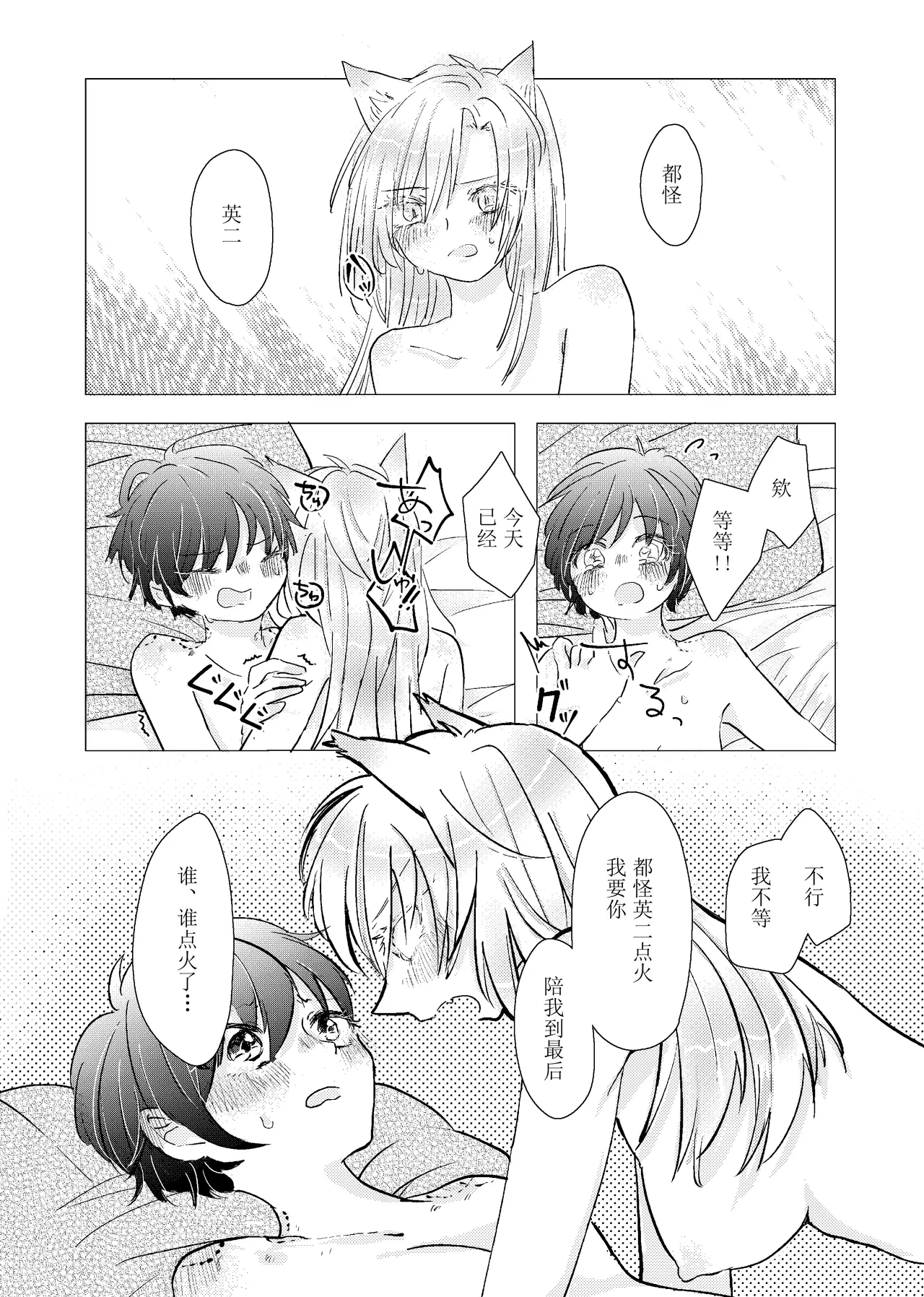 หน้า 21