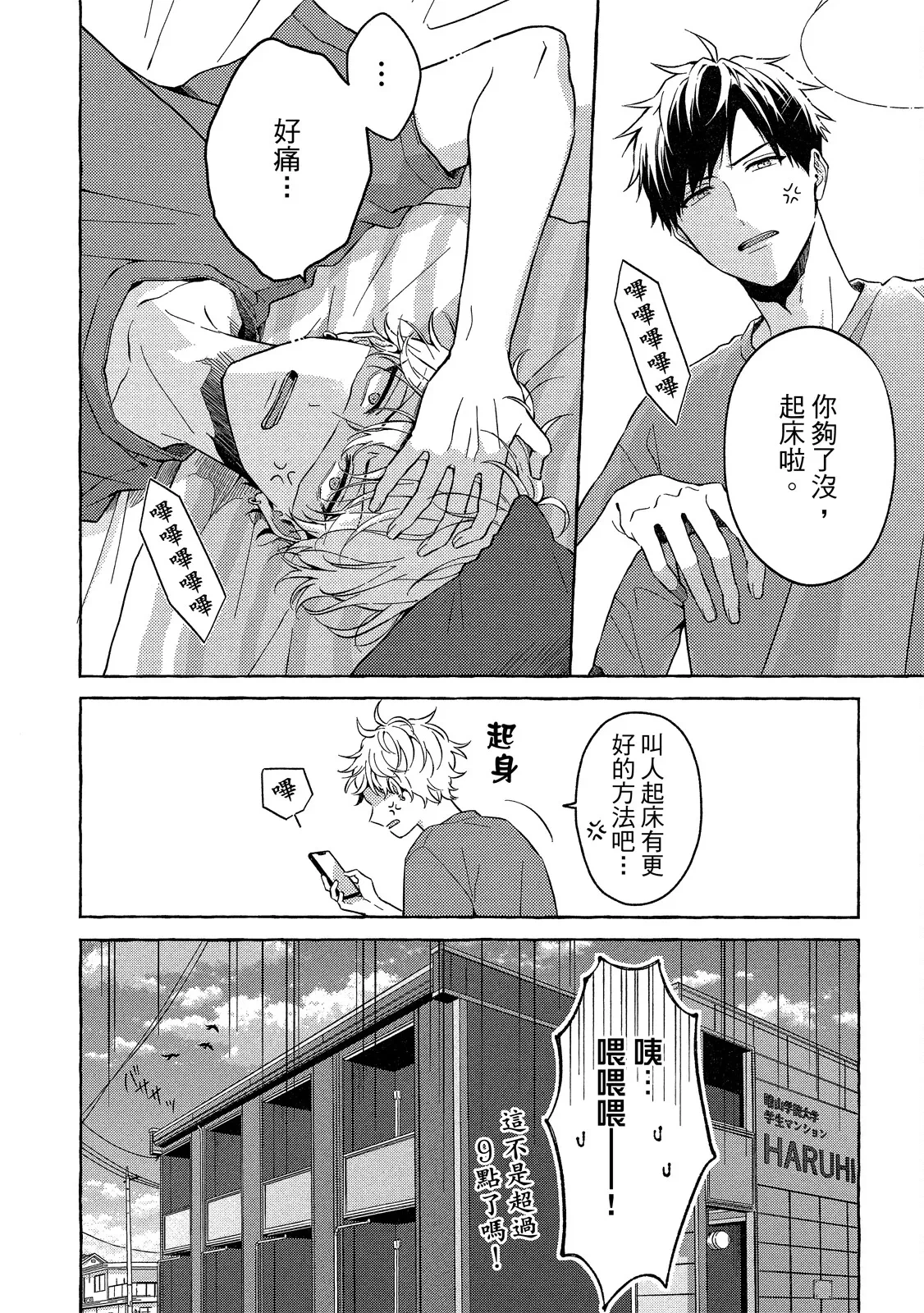 หน้า 10