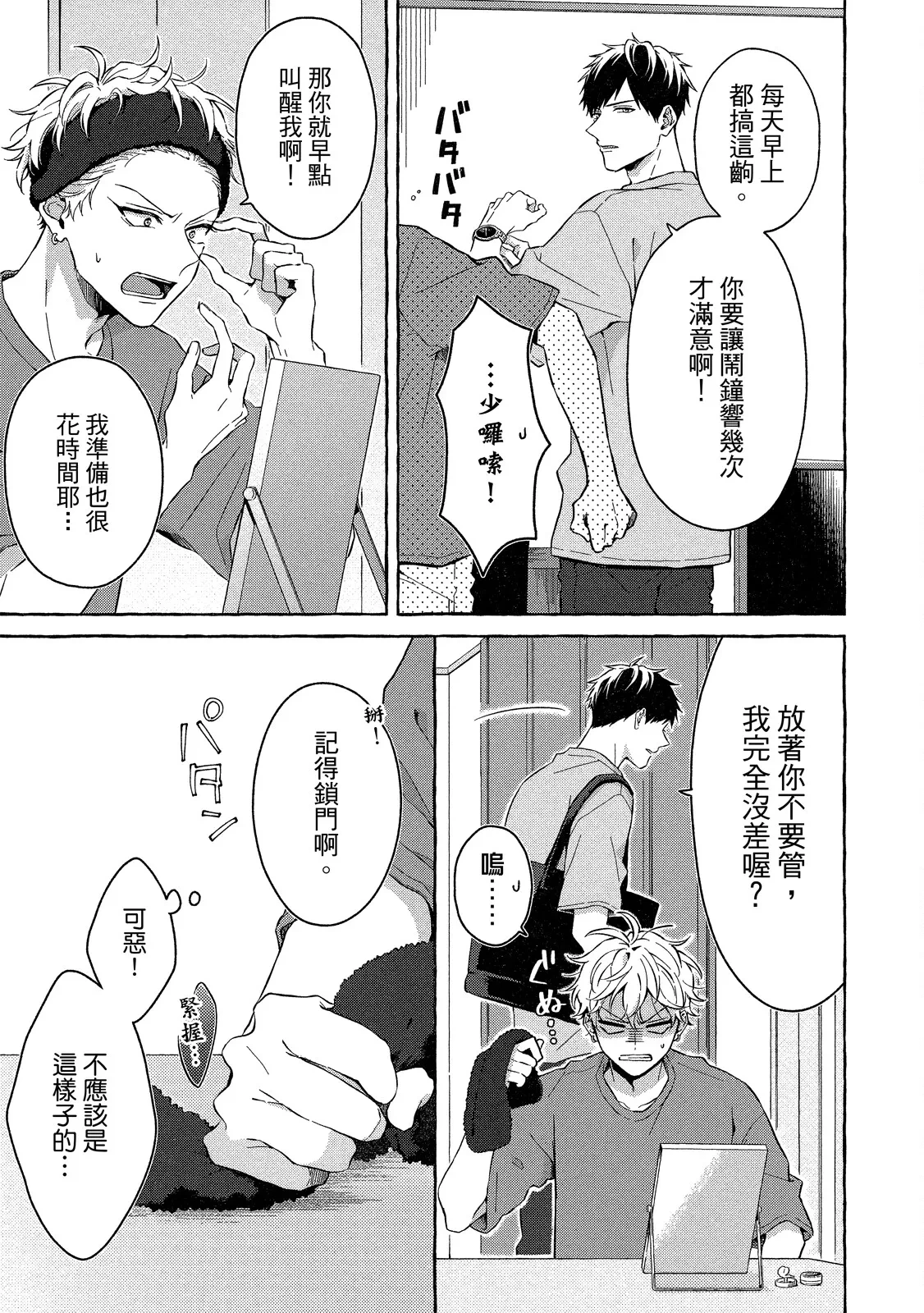 หน้า 11