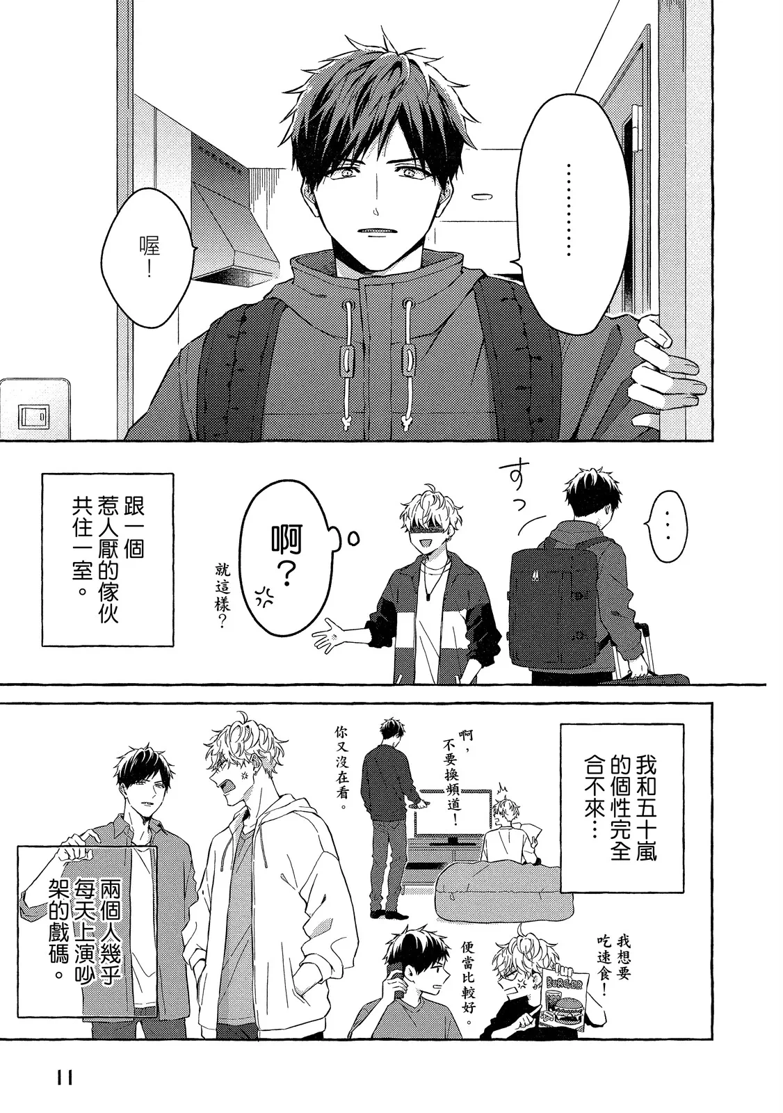 หน้า 13