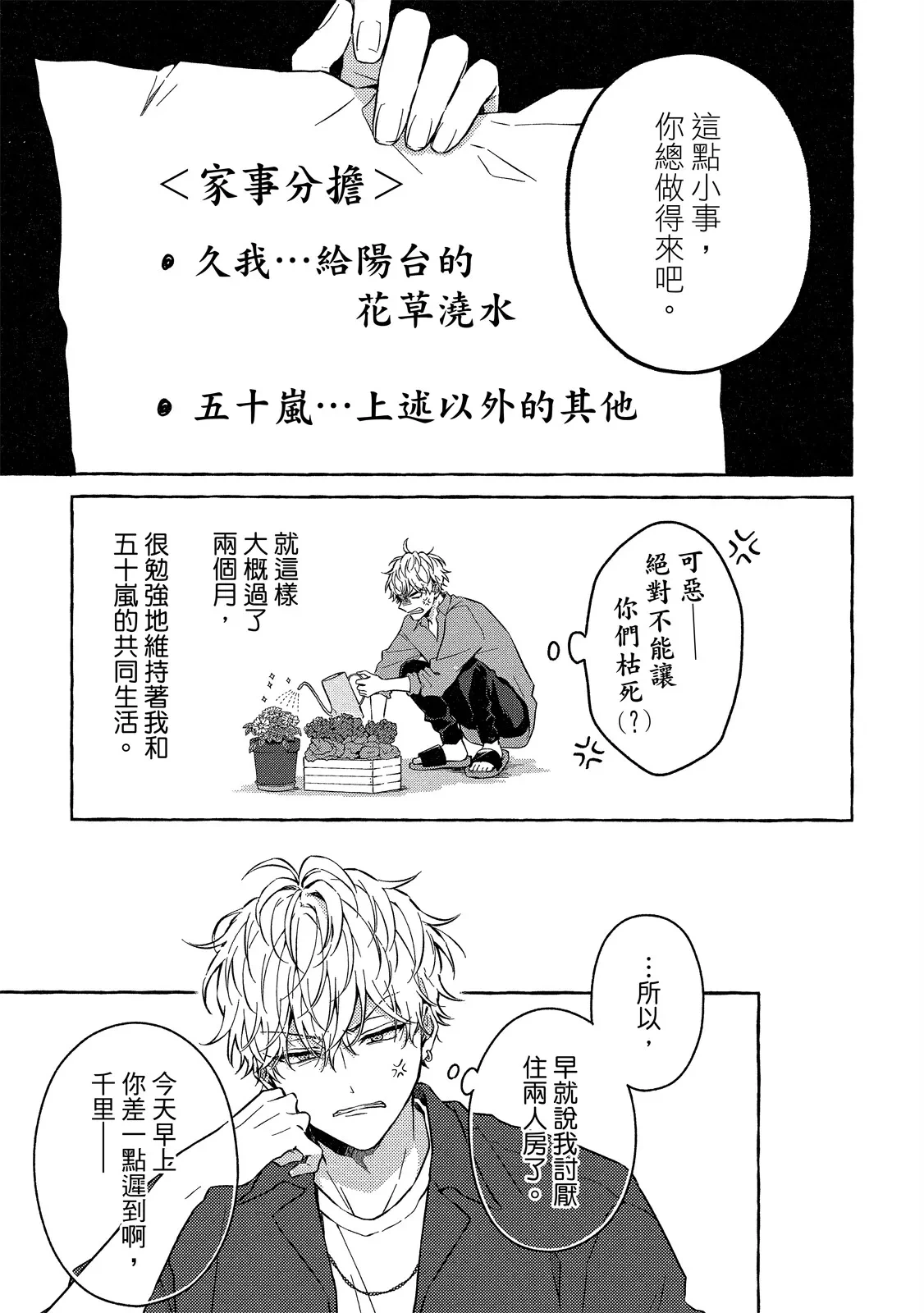 หน้า 15