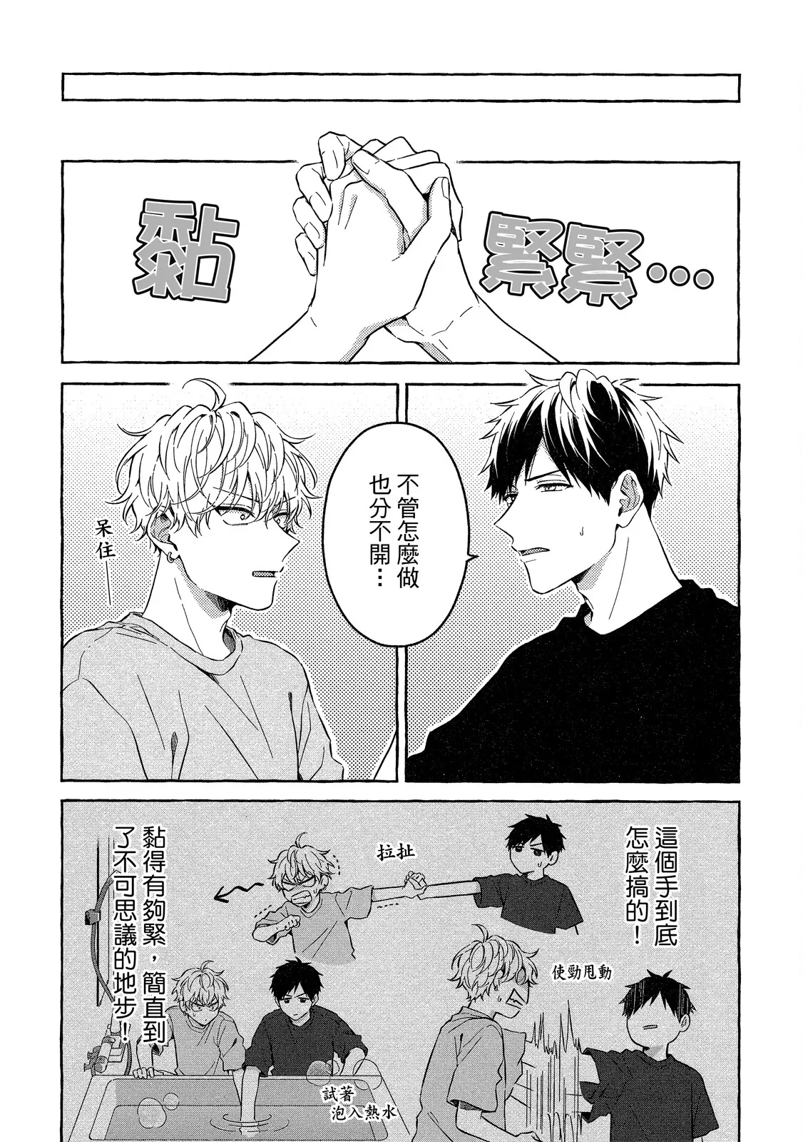 หน้า 24