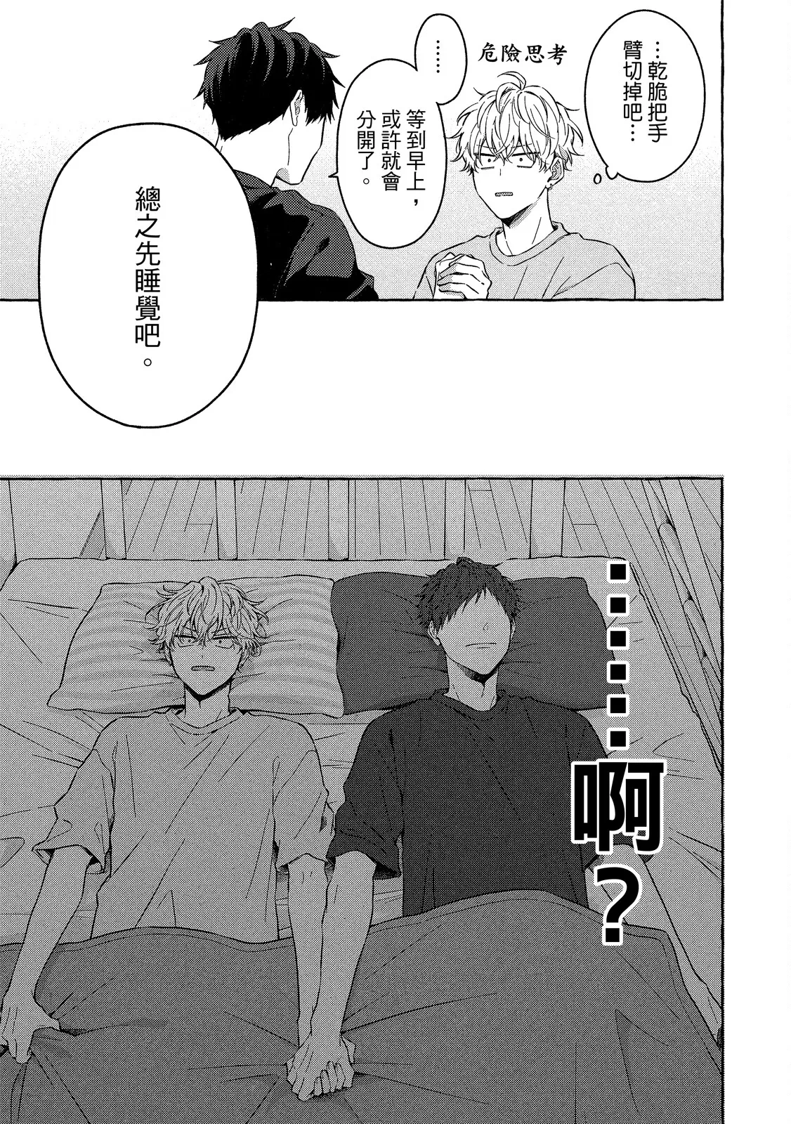 หน้า 25