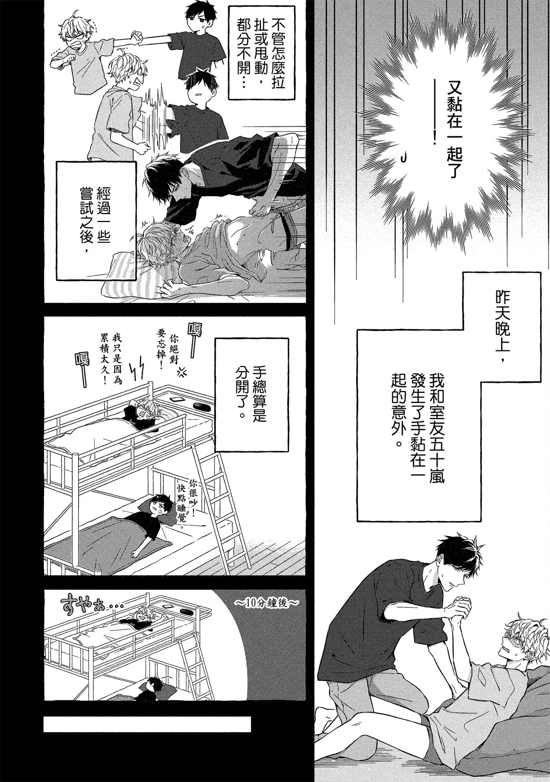 หน้า 38