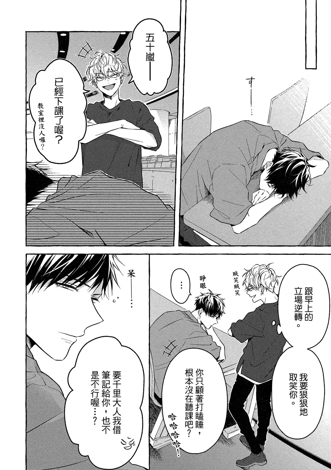 หน้า 42