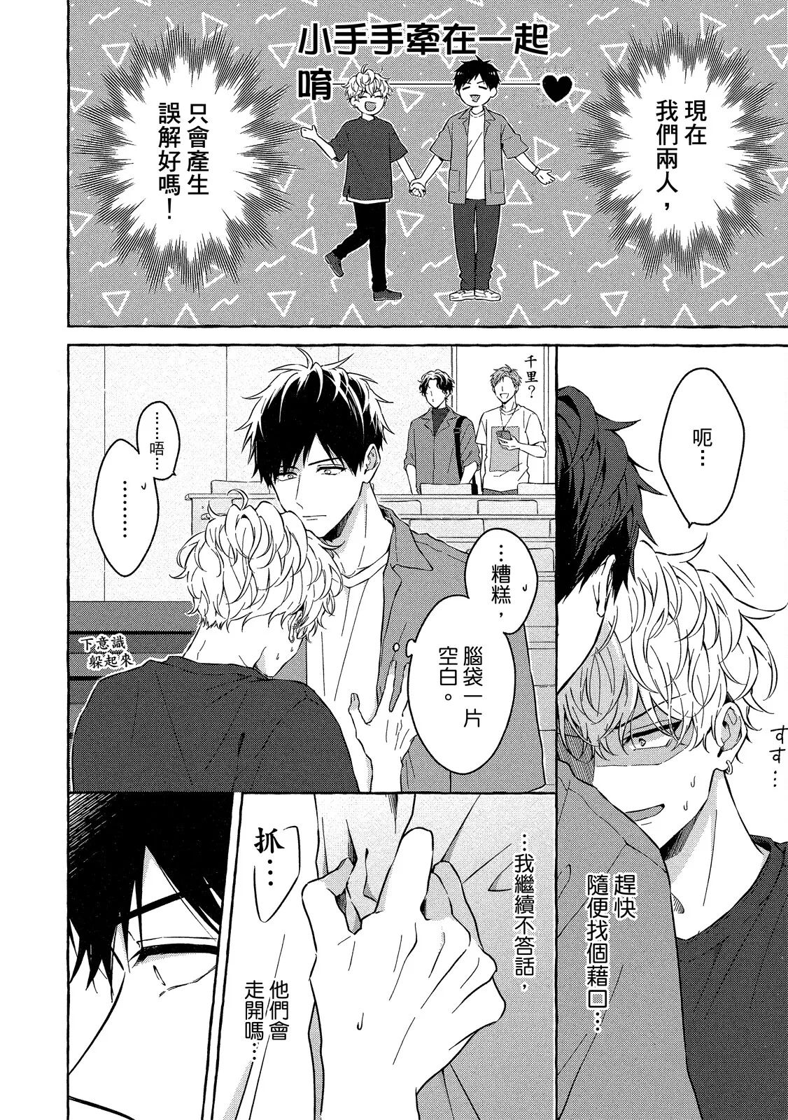 หน้า 46
