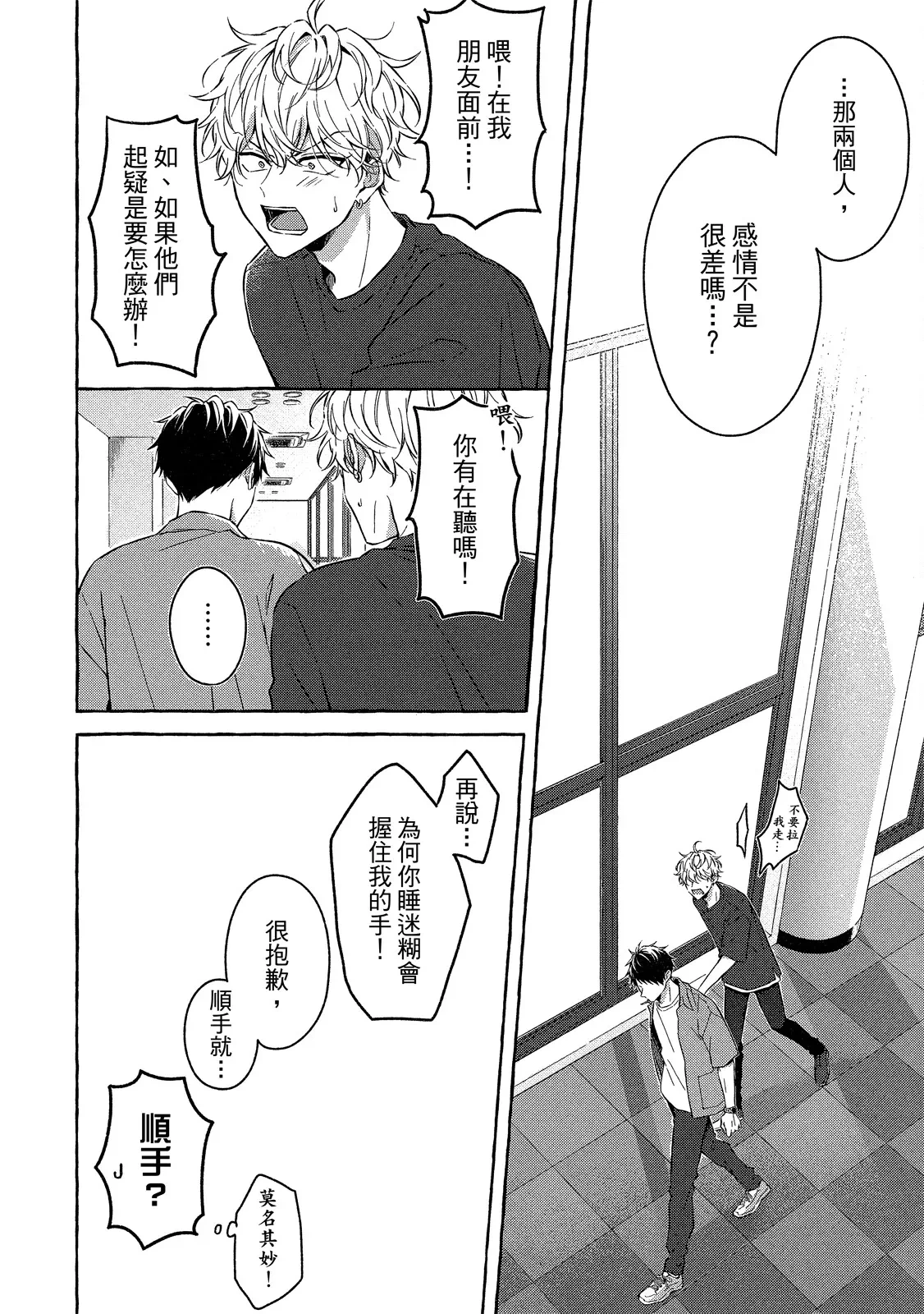 หน้า 48