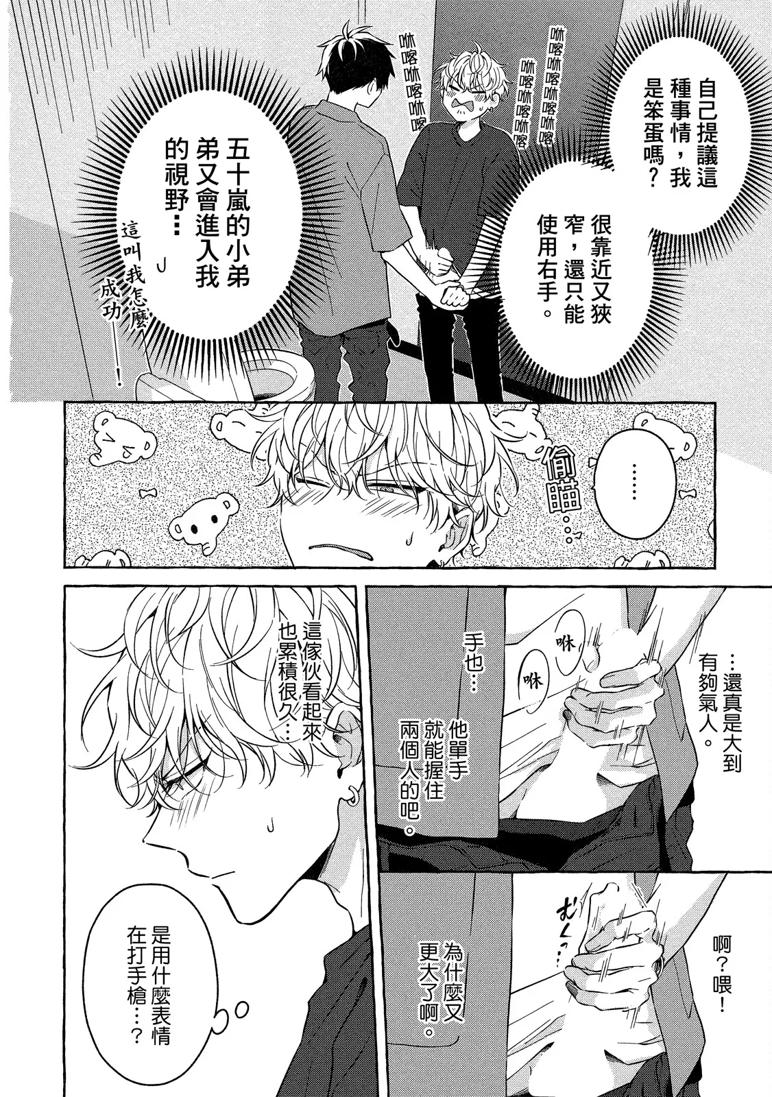 หน้า 52