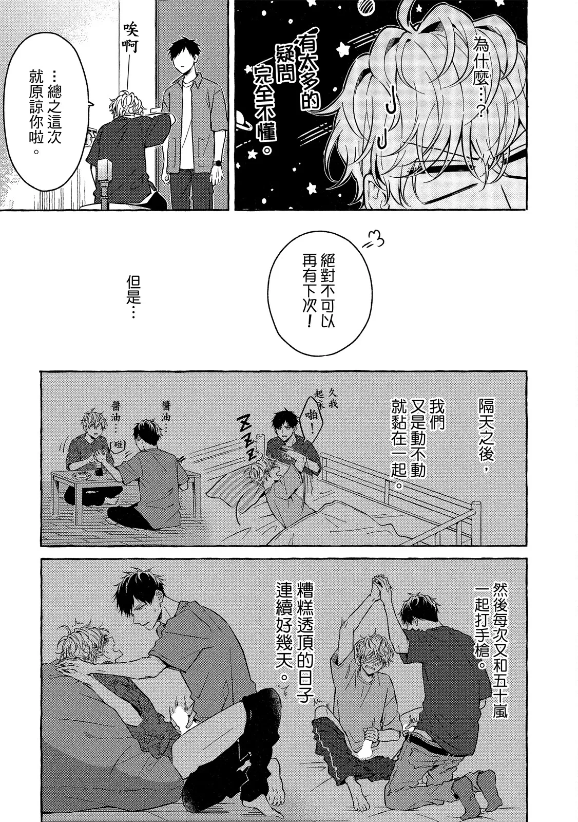 หน้า 61